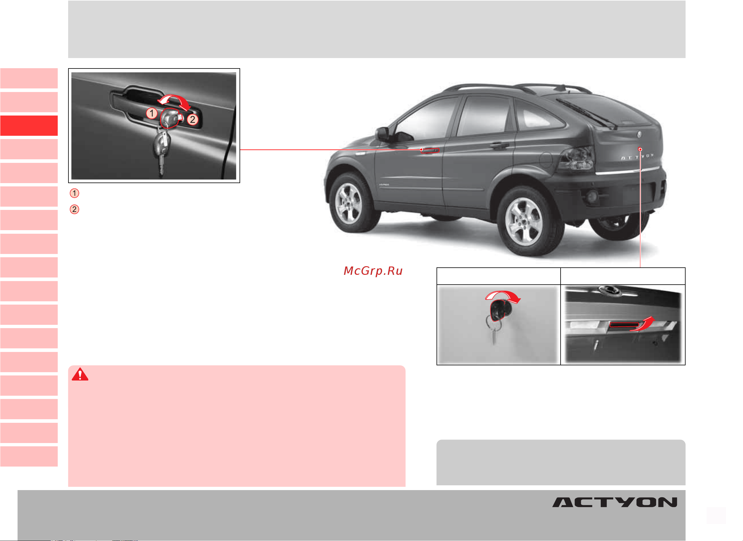 SSANGYONG Actyon (до 2010) Руководство по эксплуатации онлайн [45/347] 754877