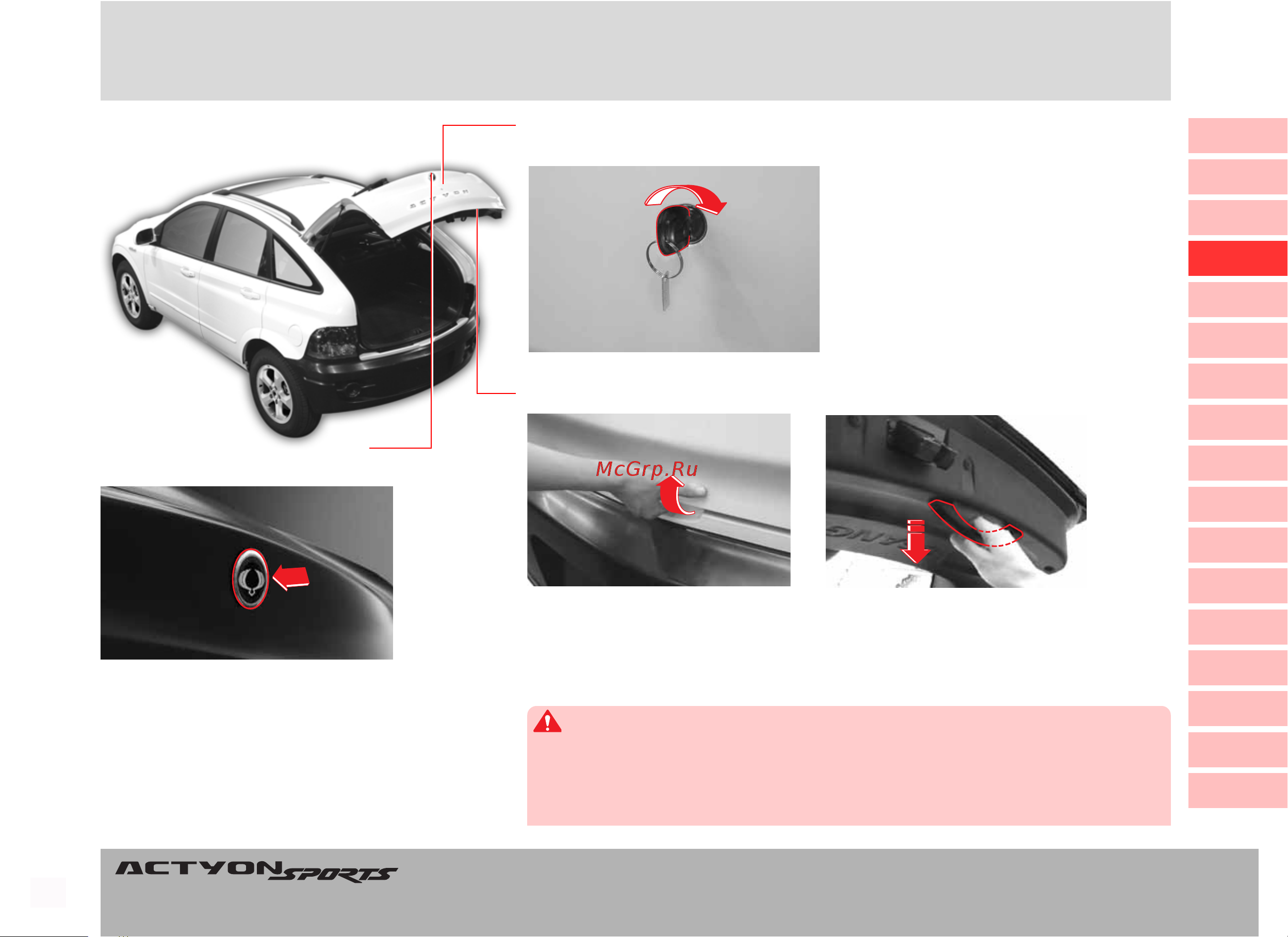 SSANGYONG Actyon (до 2010) [56/347] Çàäíßß äâåðü çàäíßß äâåðü çàäíßß äâåðü çàäíßß äâåðü çàäíßß äâåðü