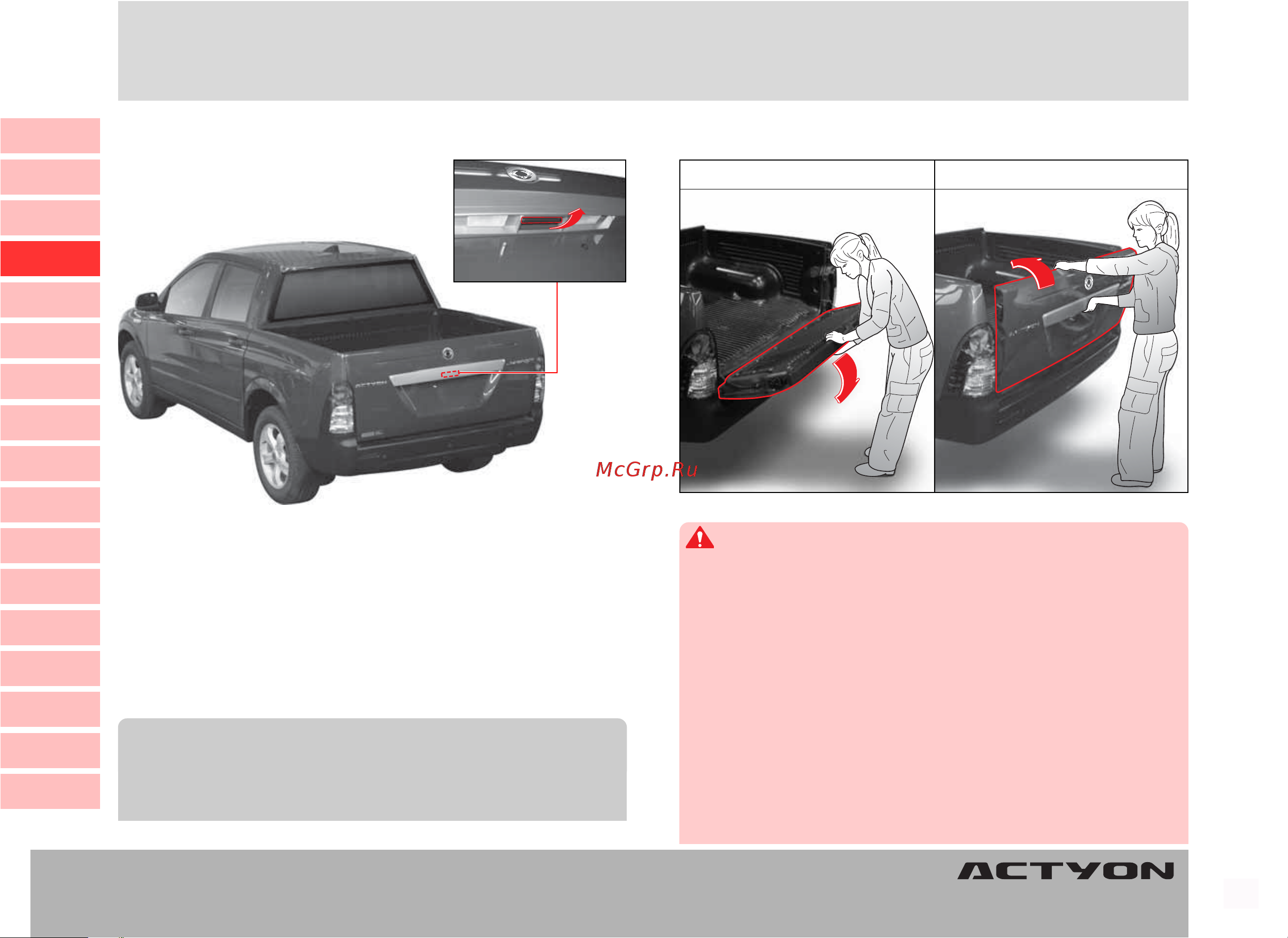SSANGYONG Actyon (до 2010) [57/347] Ïîãðóçêà ïîãðóçêà ïîãðóçêà ïîãðóçêà ïîãðóçêà actyon sports actyon sports actyon sports actyon sports actyon sports