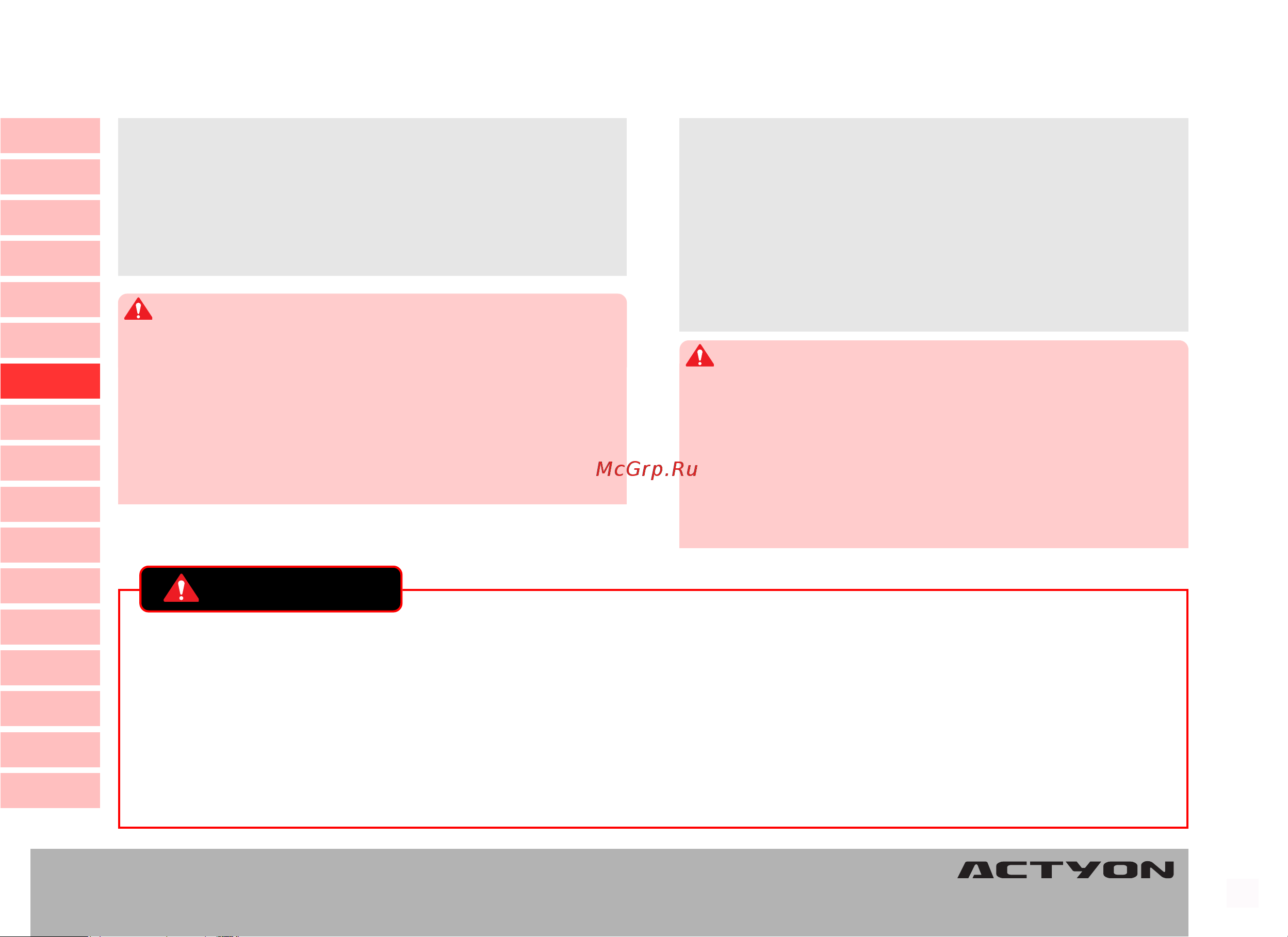 SSANGYONG Actyon Sports (2010-2011) [113/347] R r r r r