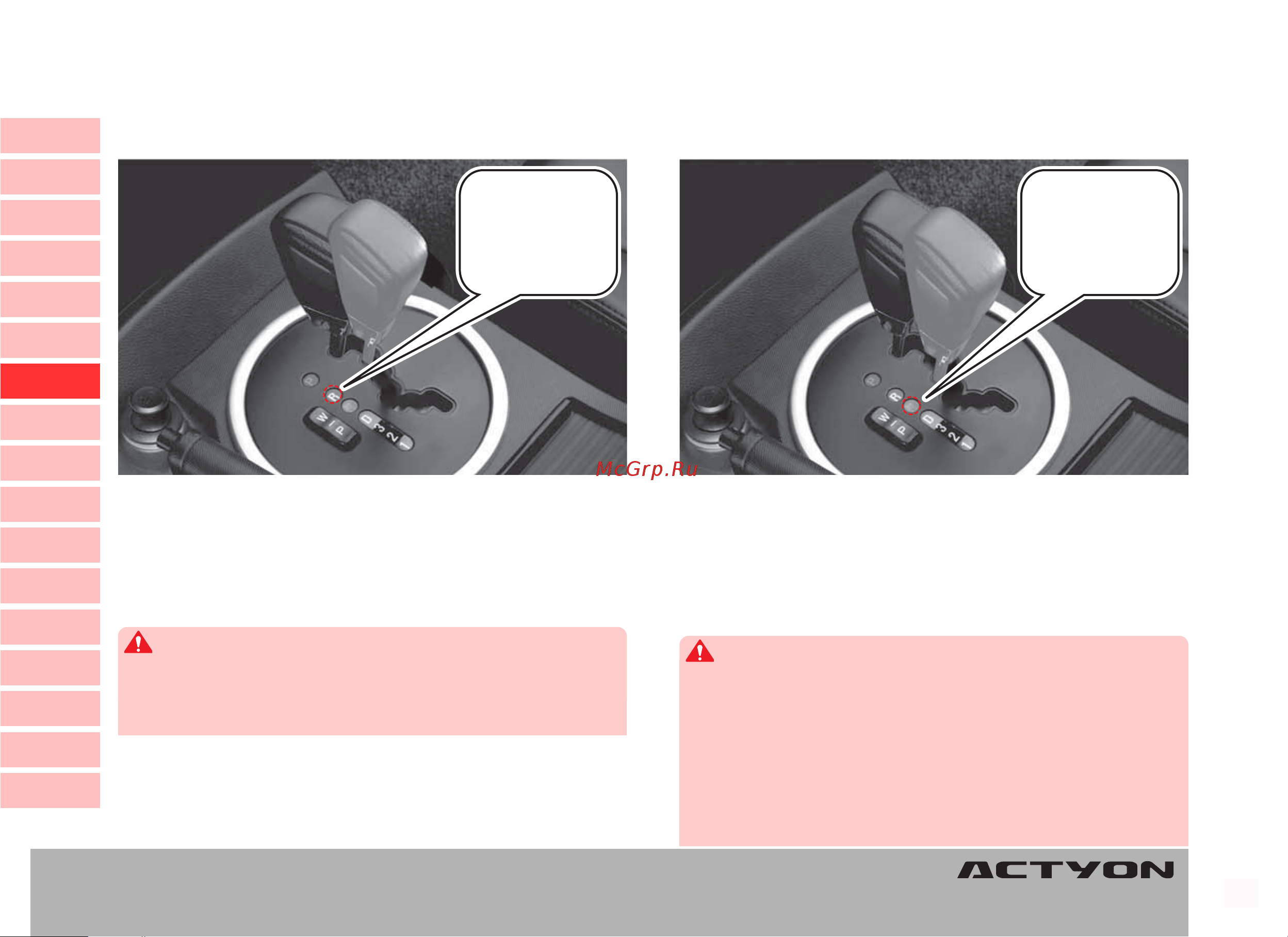 SSANGYONG Actyon Sports (2010-2011) [117/347] N ïîëîæåíèå íåéòðàëüíîé ïåðåäà è n ïîëîæåíèå íåéòðàëüíîé ïåðåäà è n ïîëîæåíèå íåéòðàëüíîé ïåðåäà è n ïîëîæåíèå íåéòðàëüíîé ïåðåäà è n ïîëîæåíèå íåéòðàëüíîé ïåðåäà è r ïîëîæåíèå çàäíåãî õîäà r ïîëîæåíèå çàäíåãî õîäà r ïîëîæåíèå çàäíåãî õîäà r ïîëîæåíèå çàäíåãî õîäà r ïîëîæåíèå çàäíåãî õîäà