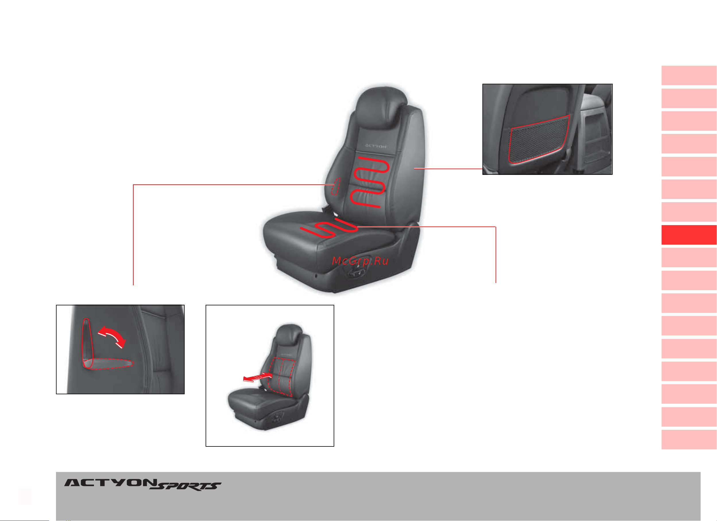 SSANGYONG Actyon Sports (2010-2011) [144/347] ½ãæ ¹ ½ãæ æíàçàåä ½ãæ ¹ ½ãæ æíàçàåä ½ãæ ¹ ½ãæ æíàçàåä ½ãæ ¹ ½ãæ æíàçàåä ½ãæ ¹ ½ãæ æíàçàåä ñèäåíüß ñèäåíüß ñèäåíüß ñèäåíüß ñèäåíüß
