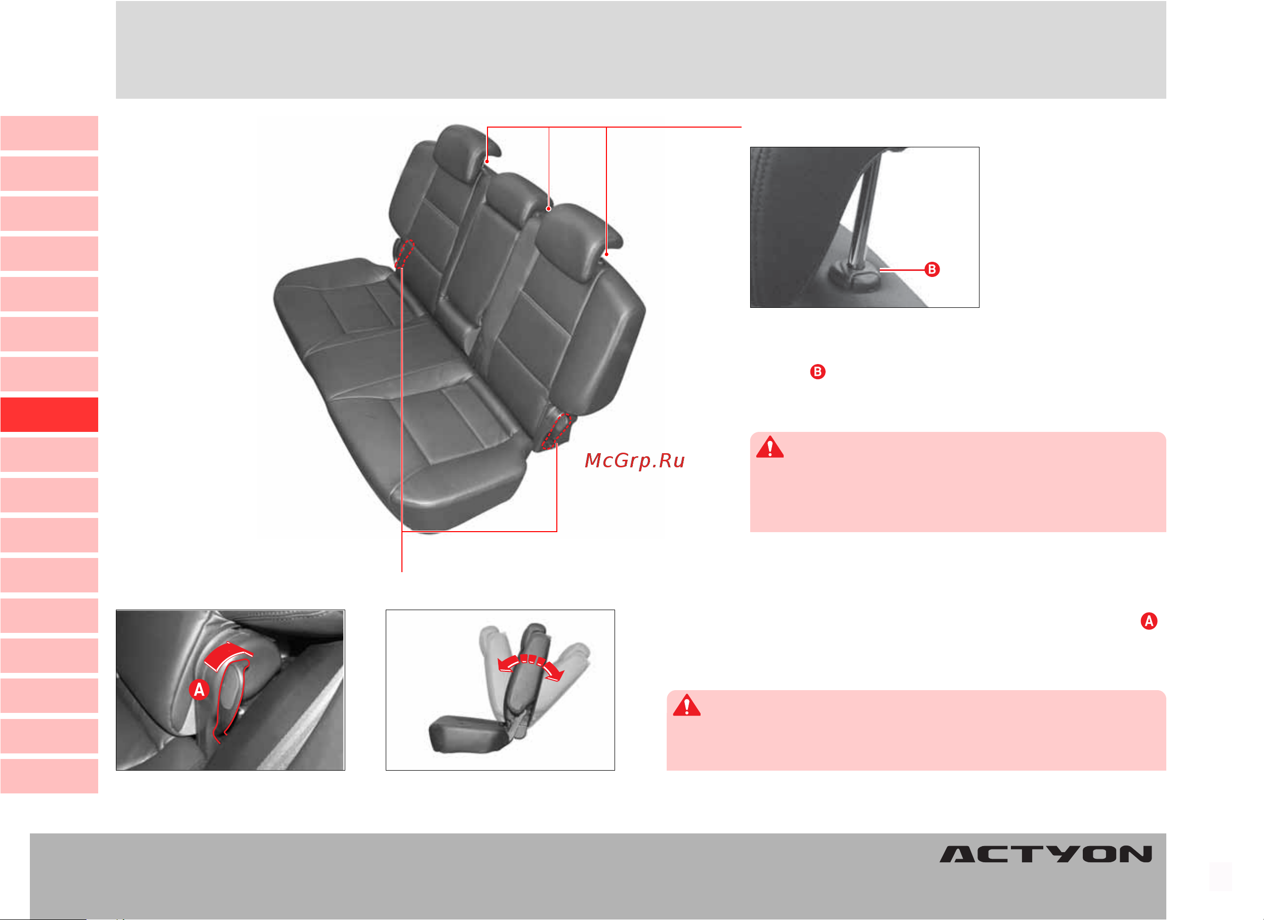 SSANGYONG Actyon Sports (2010-2011) [147/347] Âòîðîé ðßä ñèäåíèé âòîðîé ðßä ñèäåíèé âòîðîé ðßä ñèäåíèé âòîðîé ðßä ñèäåíèé âòîðîé ðßä ñèäåíèé