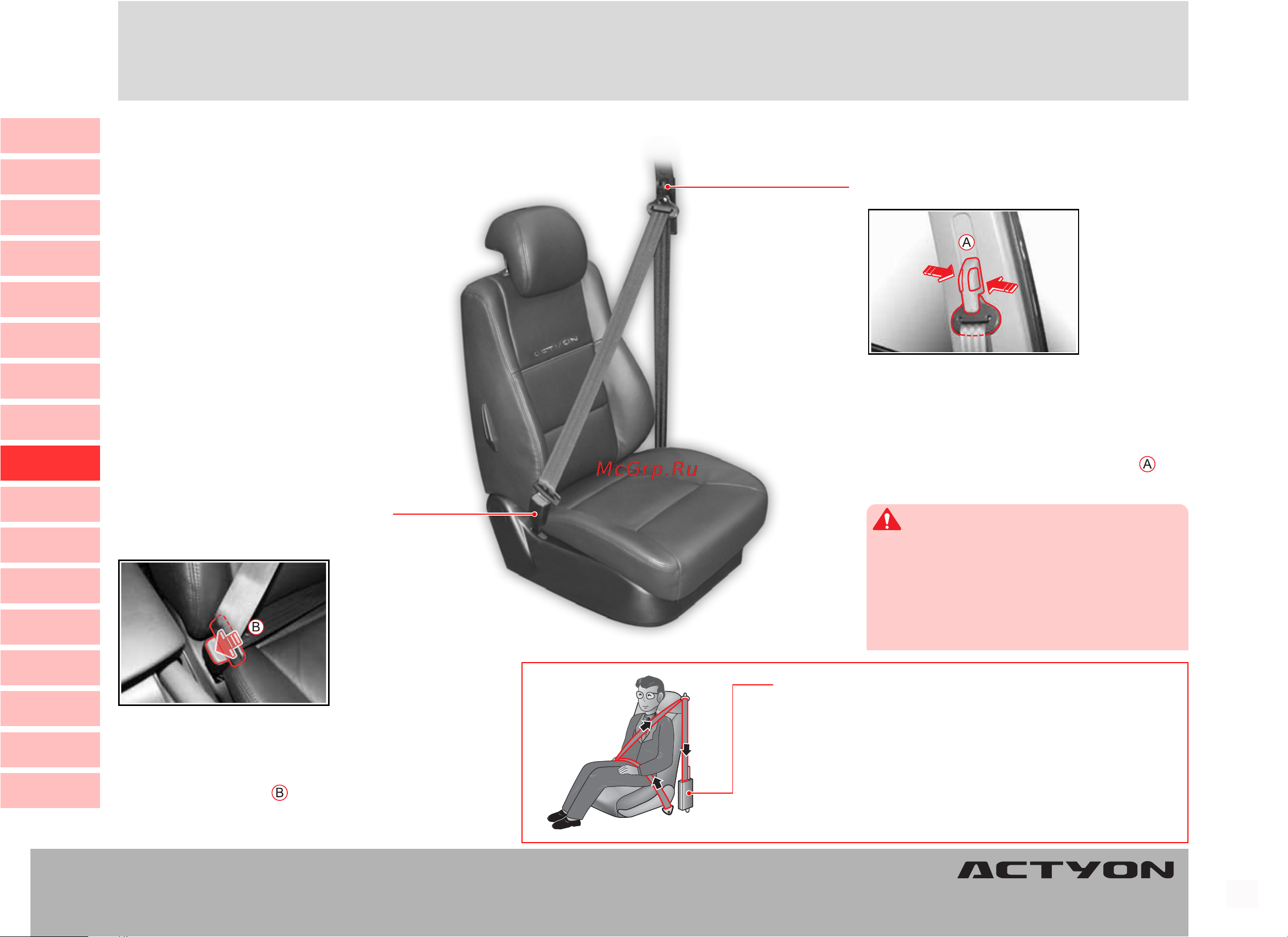 SSANGYONG Actyon Sports (2010-2011) [157/347] Ðåìíè áåçîïàñíîñòè ðåìíè áåçîïàñíîñòè ðåìíè áåçîïàñíîñòè ðåìíè áåçîïàñíîñòè ðåìíè áåçîïàñíîñòè