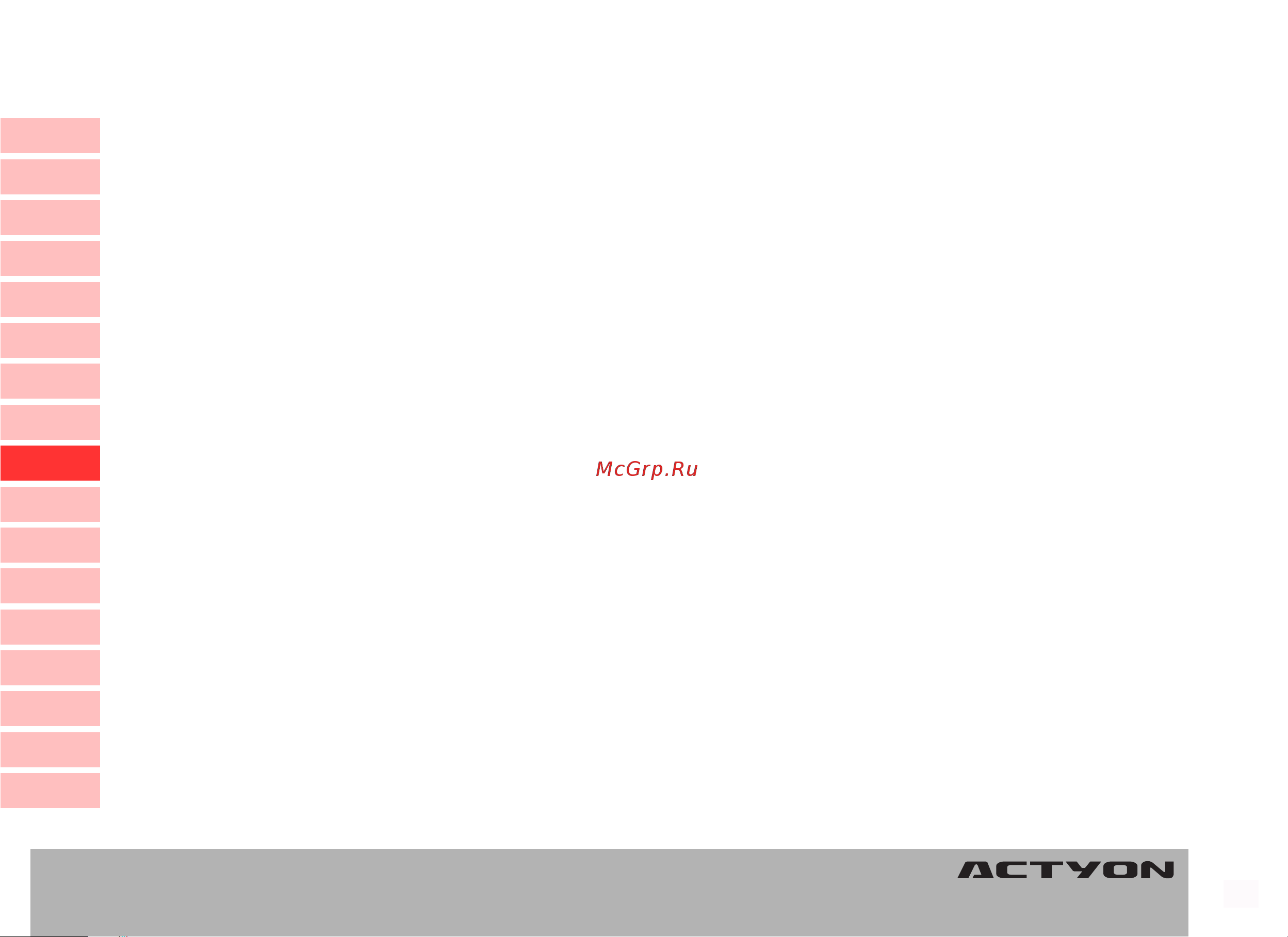 SSANGYONG Actyon Sports (2010-2011) [167/347] Ðåìíè áåçîïàñíîñòè è ïîäóøêè áåçîïàñíîñòè ðåìíè áåçîïàñíîñòè è ïîäóøêè áåçîïàñíîñòè ðåìíè áåçîïàñíîñòè è ïîäóøêè áåçîïàñíîñòè ðåìíè áåçîïàñíîñòè è ïîäóøêè áåçîïàñíîñòè ðåìíè áåçîïàñíîñòè è ïîäóøêè áåçîïàñíîñòè