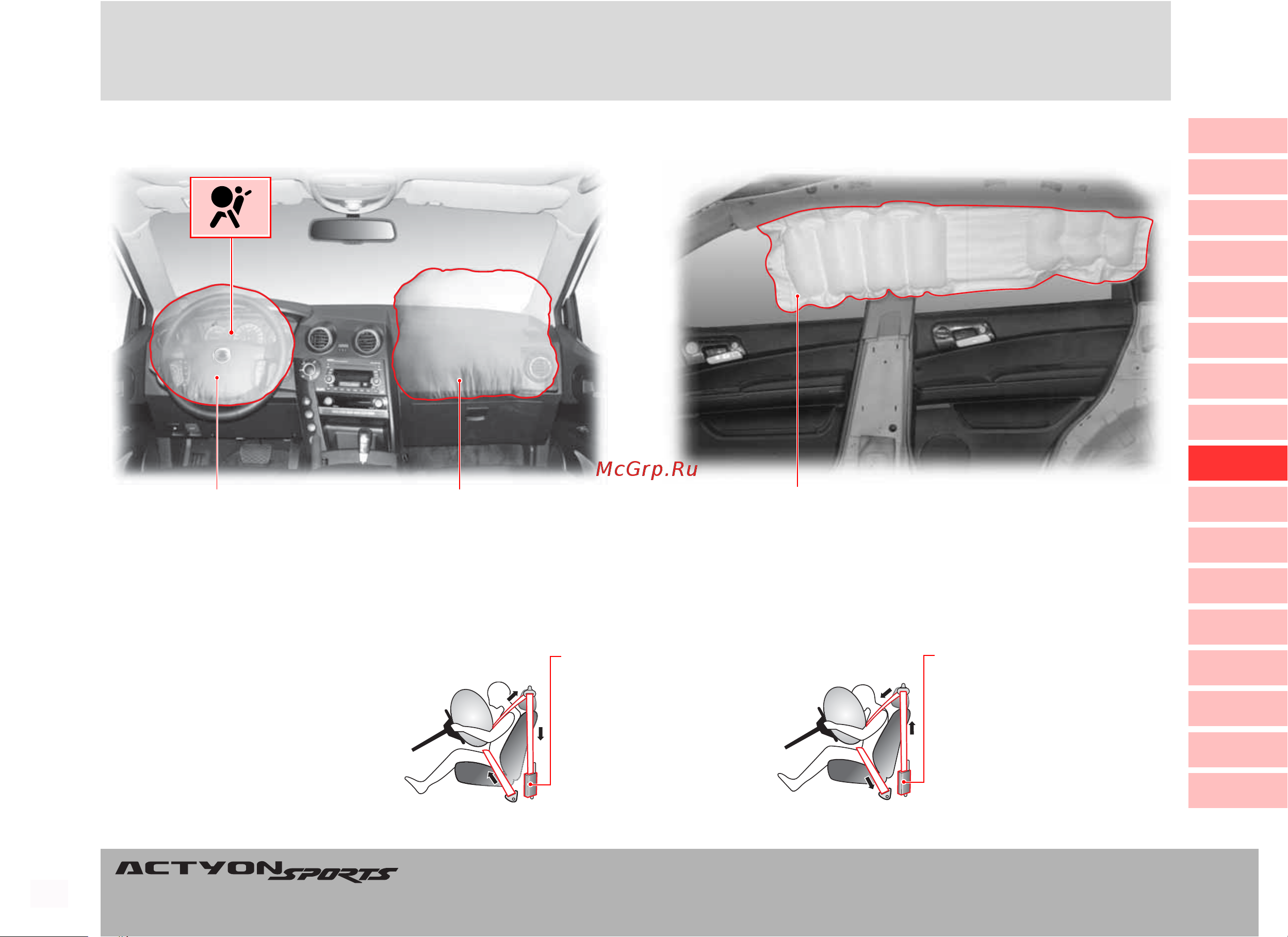 SSANGYONG Actyon Sports (2010-2011) [172/347] Ïîäóøêà áåçîïàñíîñòè ïîäóøêà áåçîïàñíîñòè ïîäóøêà áåçîïàñíîñòè ïîäóøêà áåçîïàñíîñòè ïîäóøêà áåçîïàñíîñòè