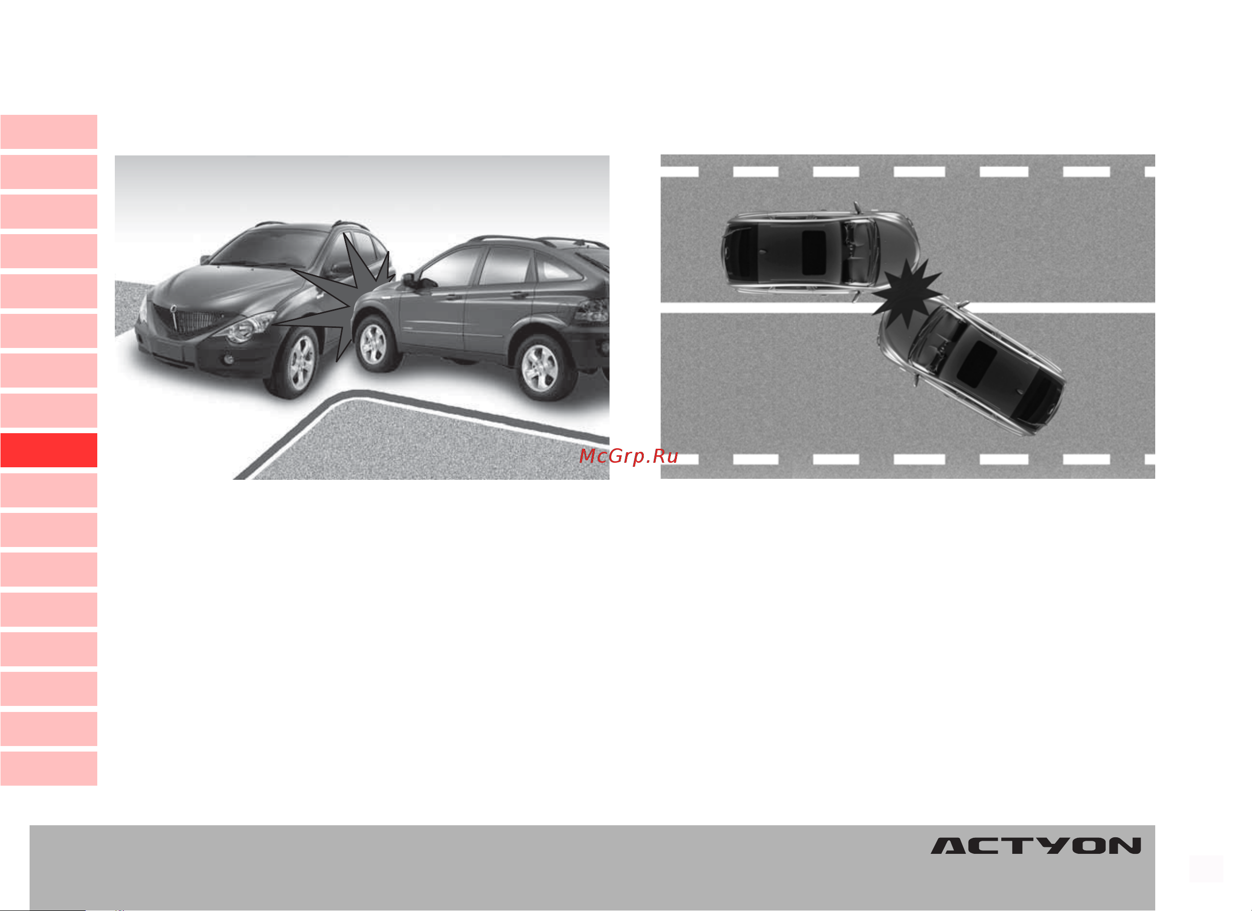 SSANGYONG Actyon Sports (2010-2011) Руководство по эксплуатации онлайн [177/347] 754878