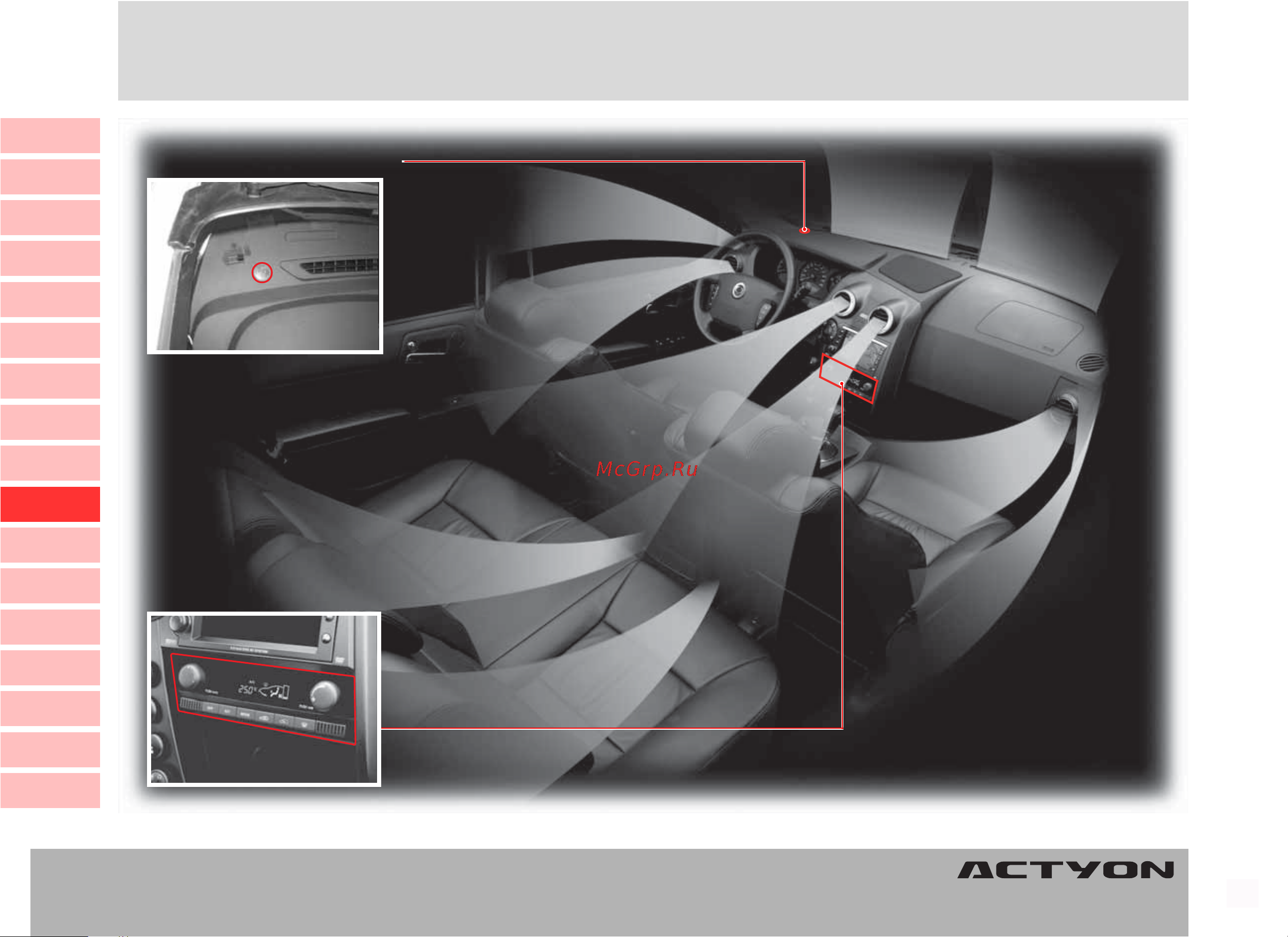 SSANGYONG Actyon Sports (2010-2011) [185/347] Ñèñòåìà îáîãðåâà êîíäèöèîíèðîâàíèß âîçäóõà ñèñòåìà îáîãðåâà êîíäèöèîíèðîâàíèß âîçäóõà ñèñòåìà îáîãðåâà êîíäèöèîíèðîâàíèß âîçäóõà ñèñòåìà îáîãðåâà êîíäèöèîíèðîâàíèß âîçäóõà ñèñòåìà îáîãðåâà êîíäèöèîíèðîâàíèß âîçäóõà