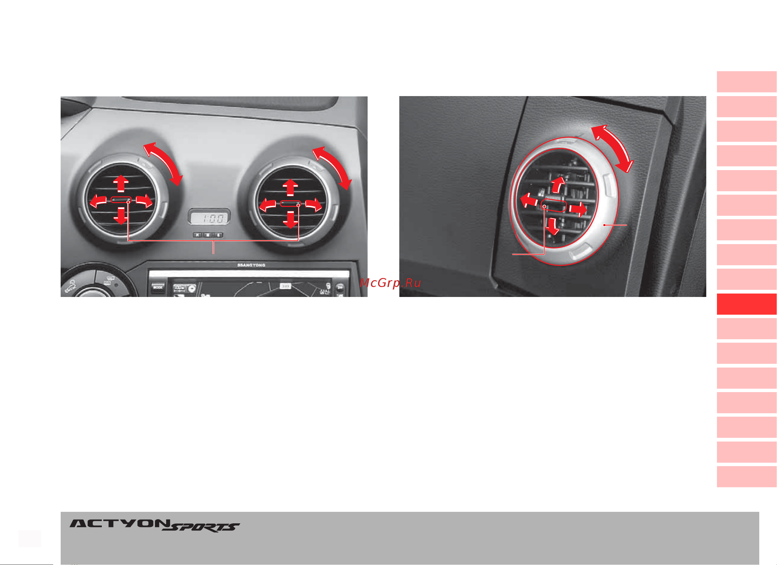 SSANGYONG Actyon Sports (2010-2011) Руководство по эксплуатации онлайн [186/347] 754878