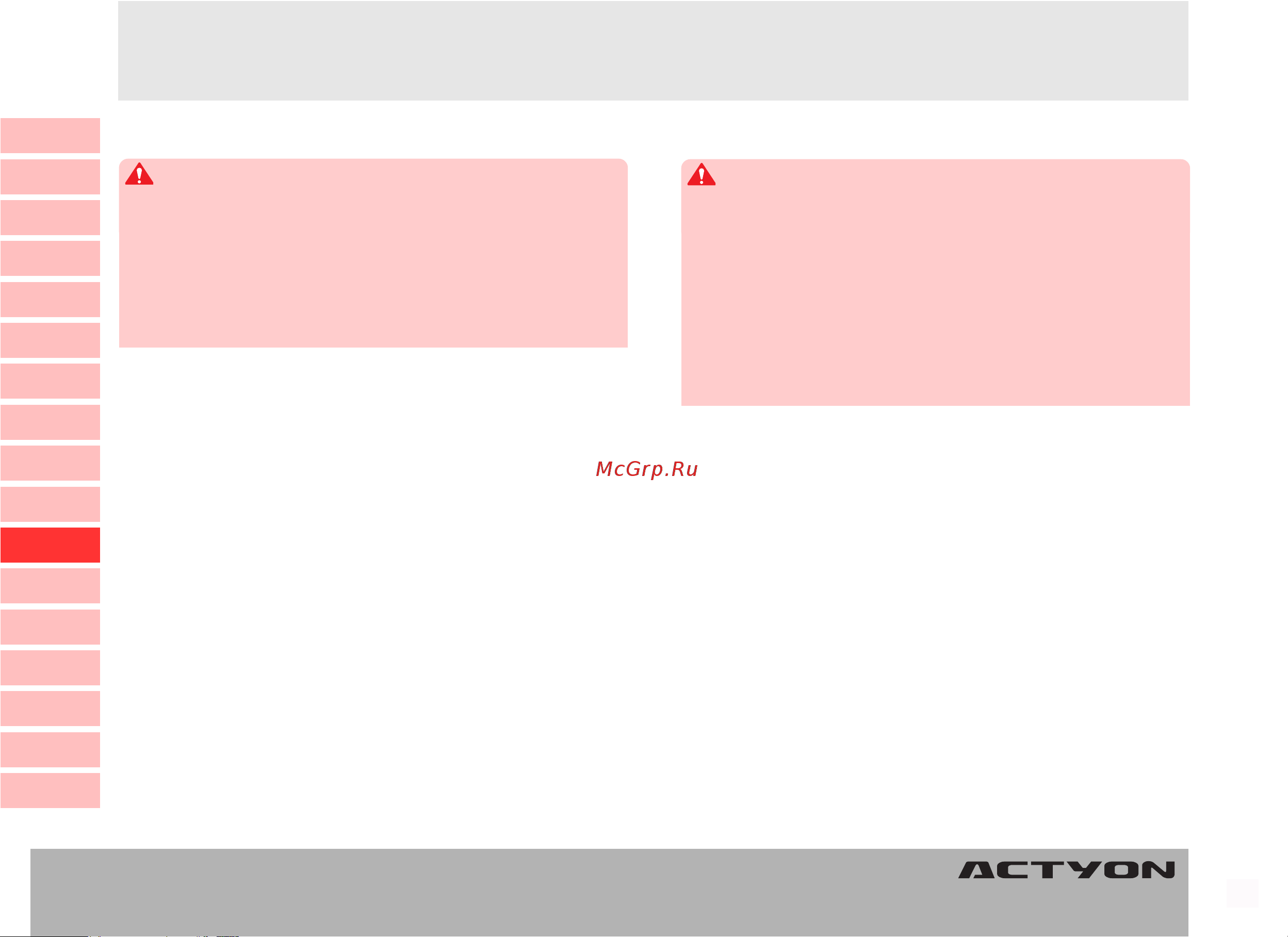 SSANGYONG Actyon Sports (2010-2011) [203/347] Òåõíè åñêèé îñìîòð òóðáîêîìïðåññîðà òåõíè åñêèé îñìîòð òóðáîêîìïðåññîðà òåõíè åñêèé îñìîòð òóðáîêîìïðåññîðà òåõíè åñêèé îñìîòð òóðáîêîìïðåññîðà òåõíè åñêèé îñìîòð òóðáîêîìïðåññîðà