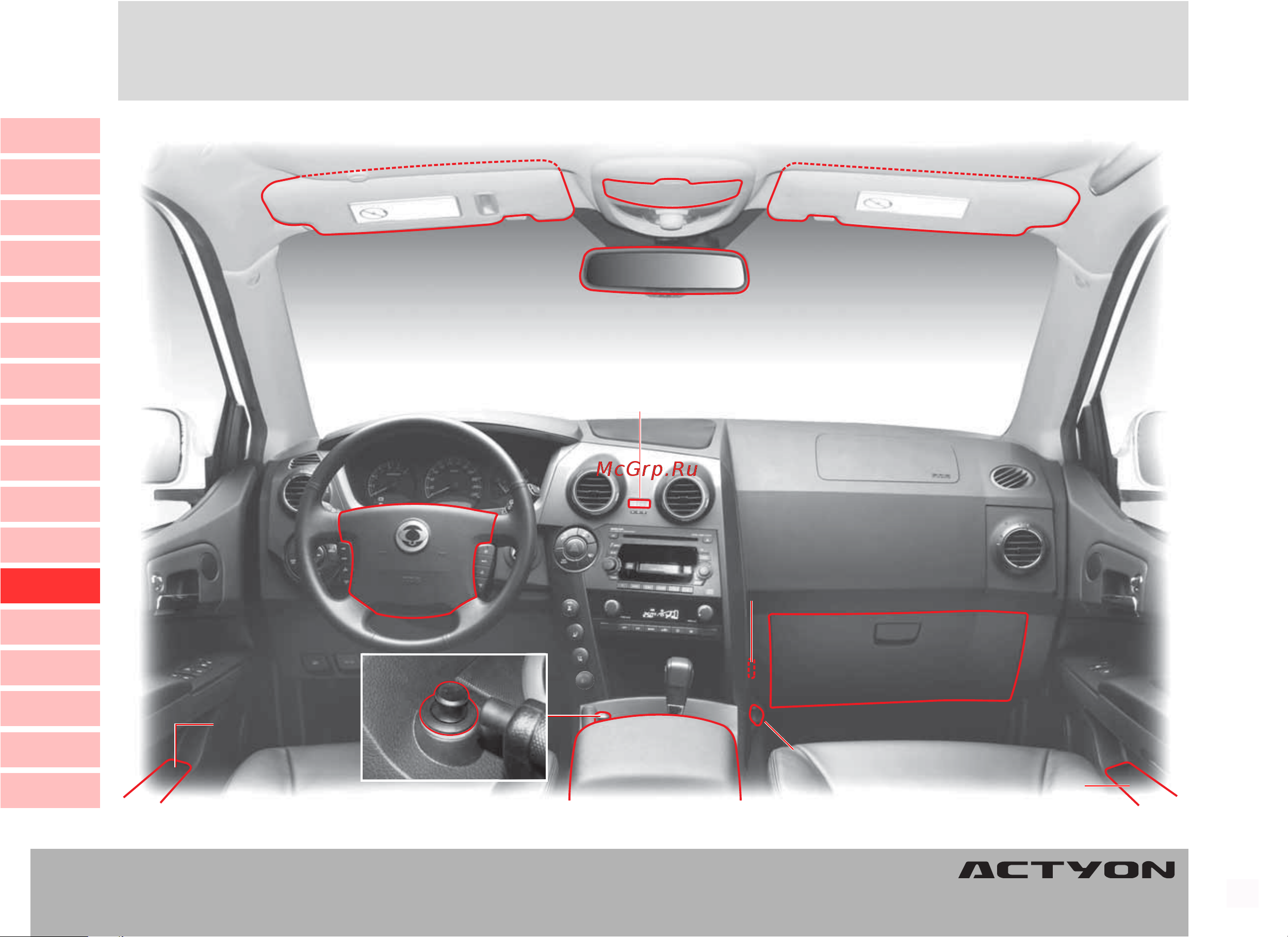 SSANGYONG Actyon Sports (2010-2011) Руководство по эксплуатации онлайн [207/347] 754878