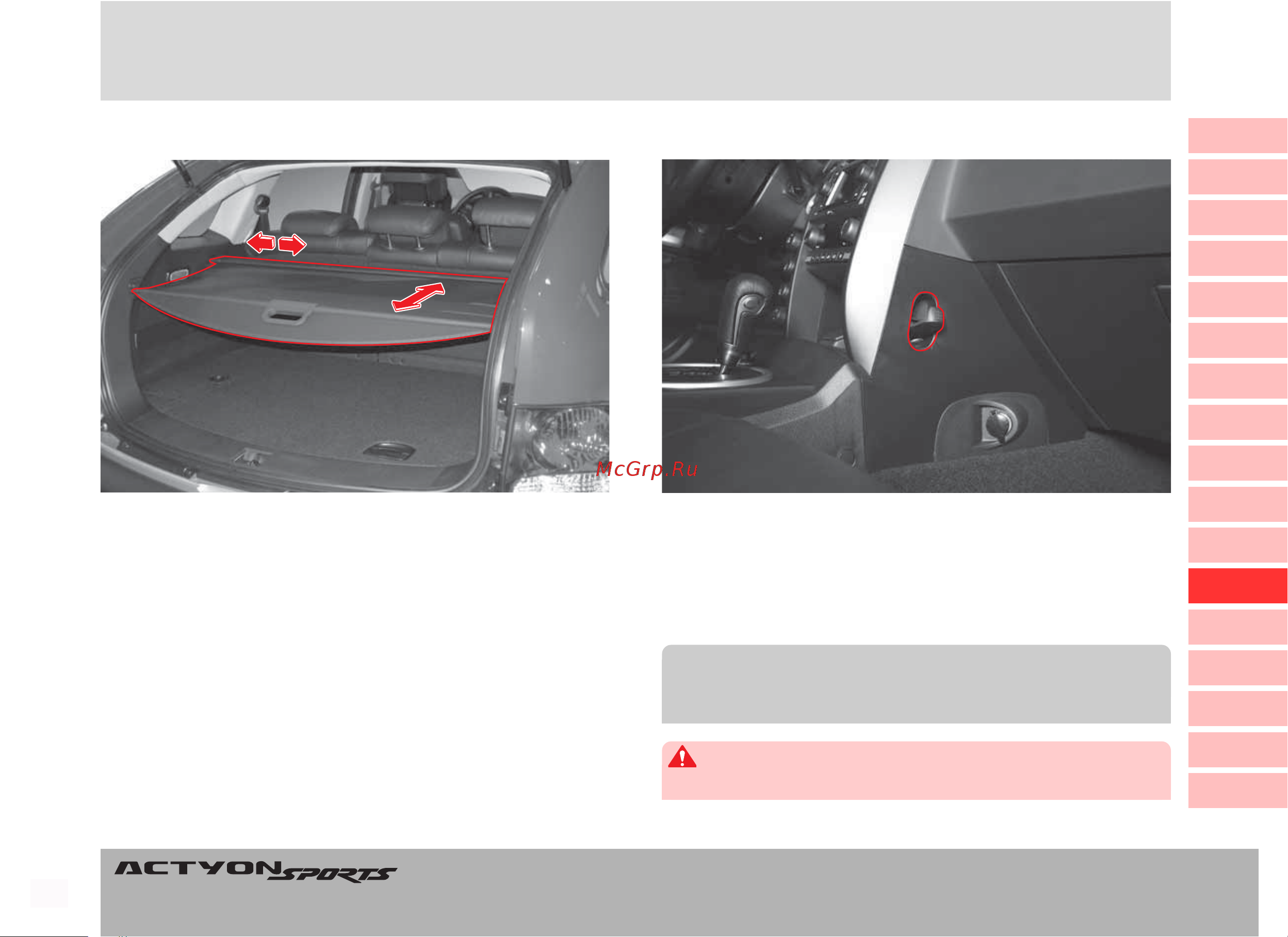 SSANGYONG Actyon Sports (2010-2011) [222/347] Êðûøêà áàãàæíèêà êðþê äëß ñóìîê êðûøêà áàãàæíèêà êðþê äëß ñóìîê êðûøêà áàãàæíèêà êðþê äëß ñóìîê êðûøêà áàãàæíèêà êðþê äëß ñóìîê êðûøêà áàãàæíèêà êðþê äëß...