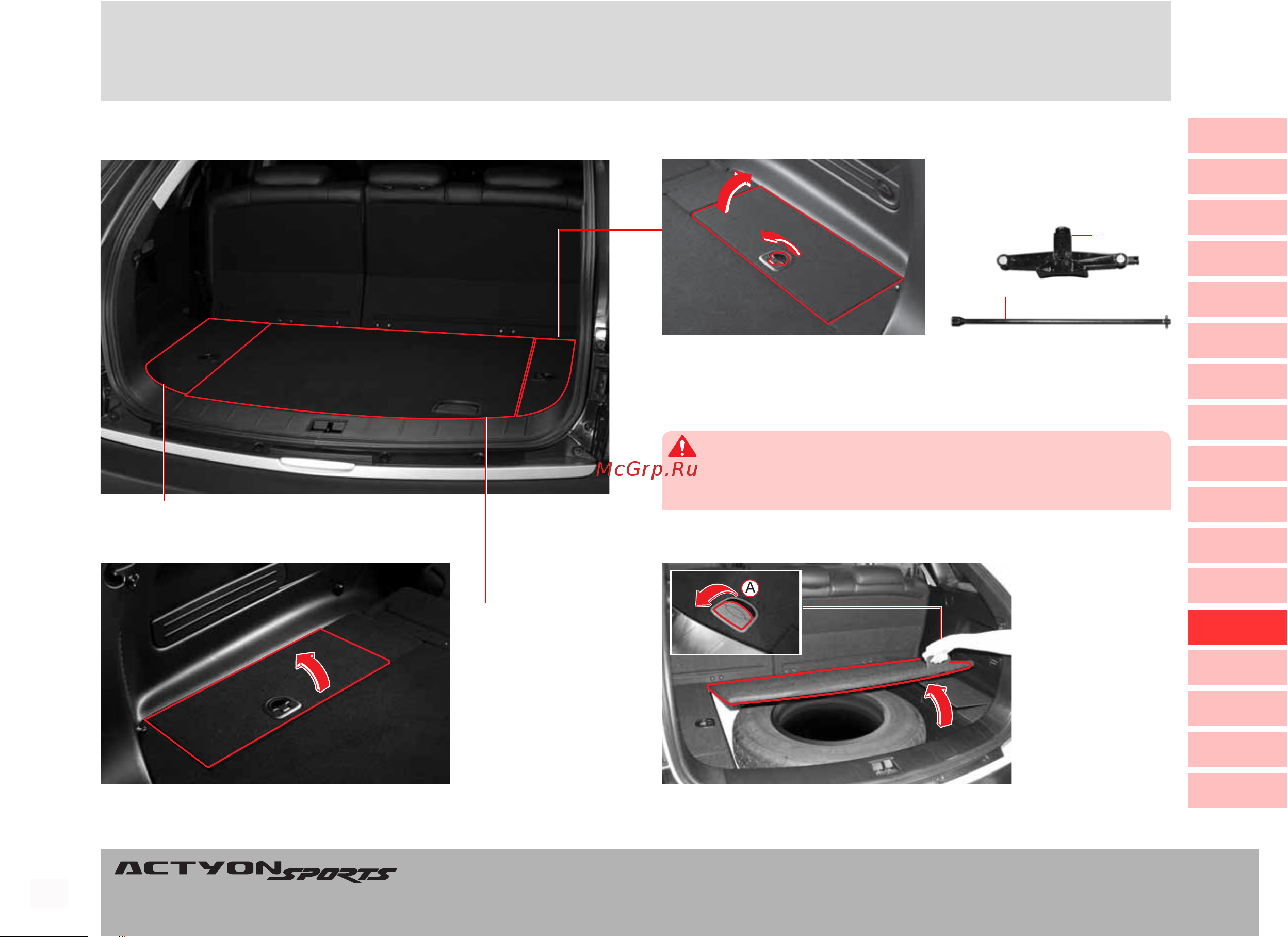SSANGYONG Actyon Sports (2010-2011) [232/347] Âîçèìûå èíñòðóìåíòû âîçèìûå èíñòðóìåíòû âîçèìûå èíñòðóìåíòû âîçèìûå èíñòðóìåíòû âîçèìûå èíñòðóìåíòû