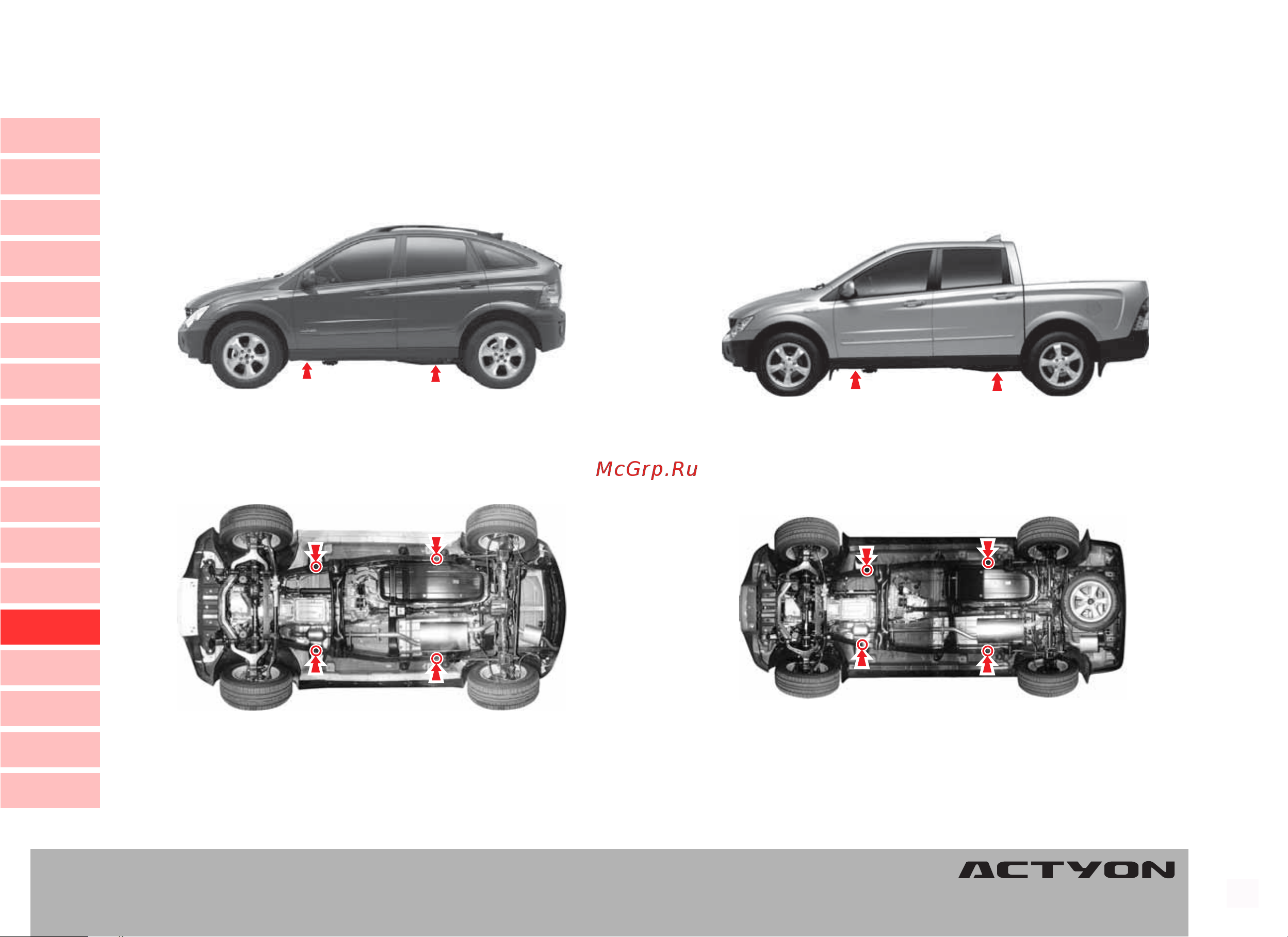 SSANGYONG Actyon Sports (2010-2011) Руководство по эксплуатации онлайн [239/347] 754878