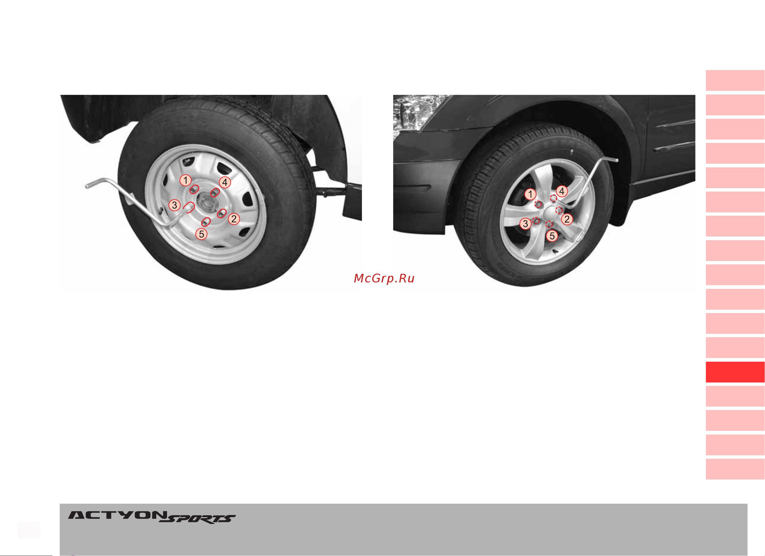SSANGYONG Actyon Sports (2010-2011) Руководство по эксплуатации онлайн [242/347] 754878