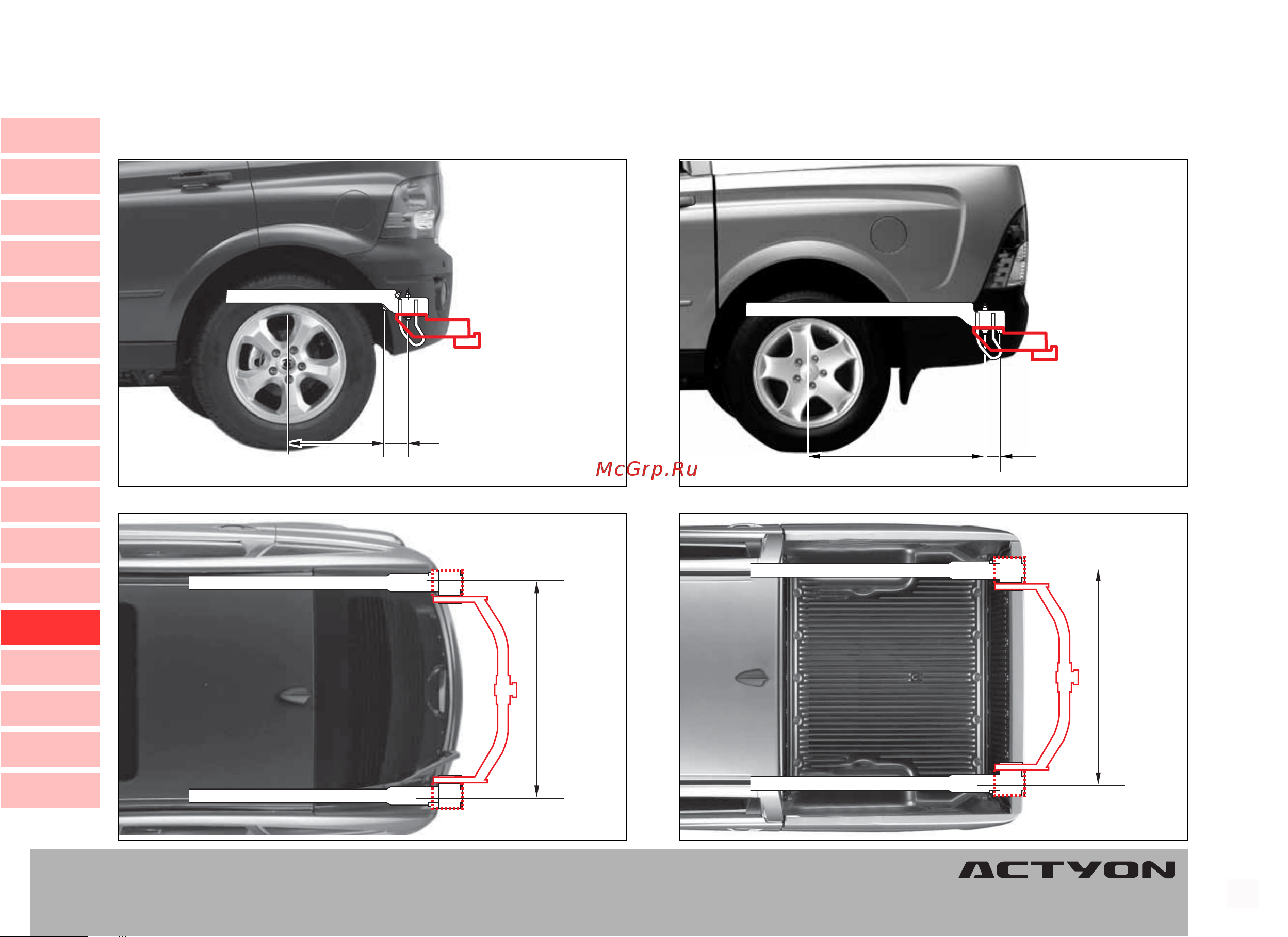 SSANGYONG Actyon Sports (2010-2011) Руководство по эксплуатации онлайн [253/347] 754878