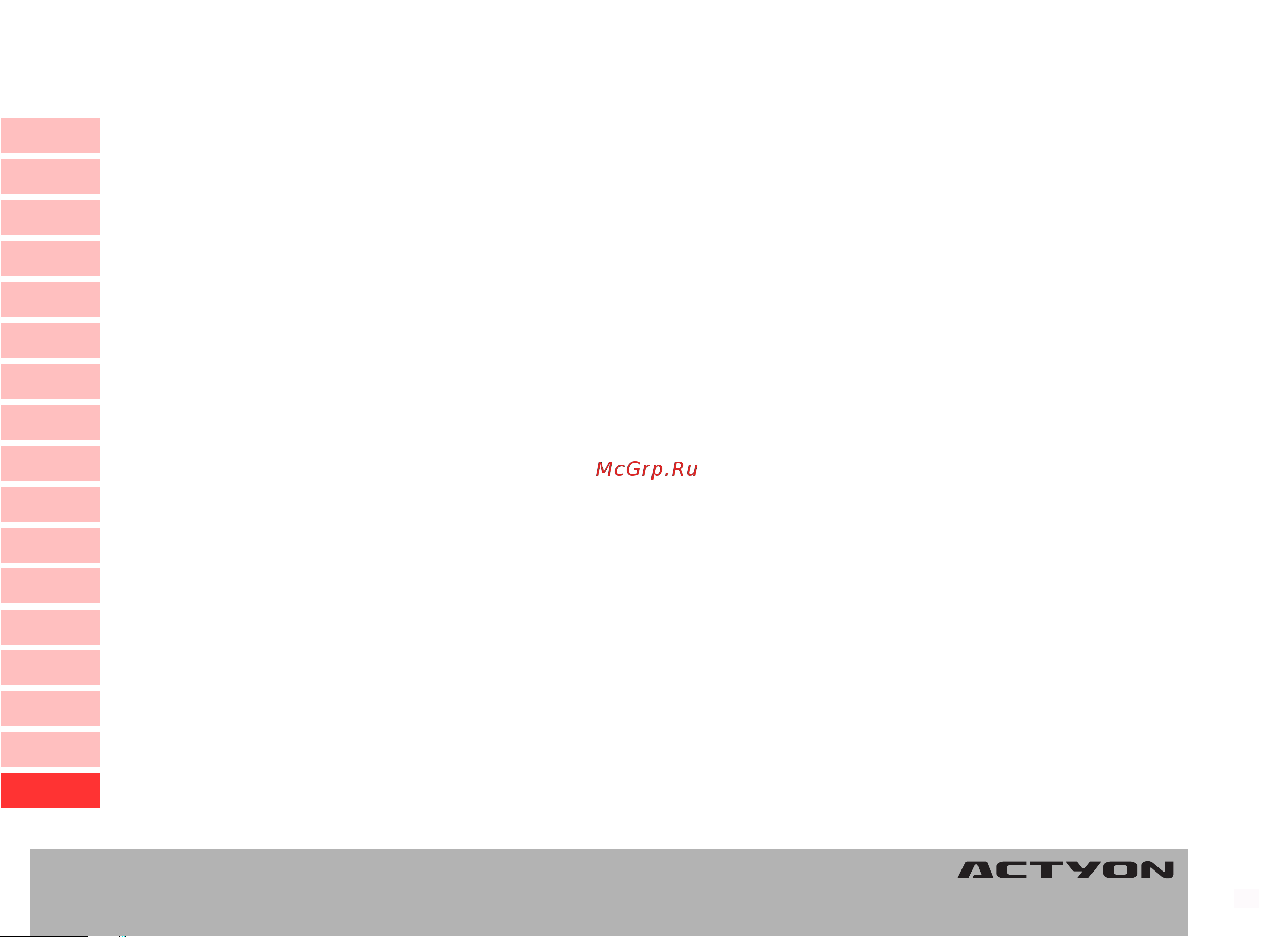 SSANGYONG Actyon Sports (2010-2011) [343/347] Òòòòò