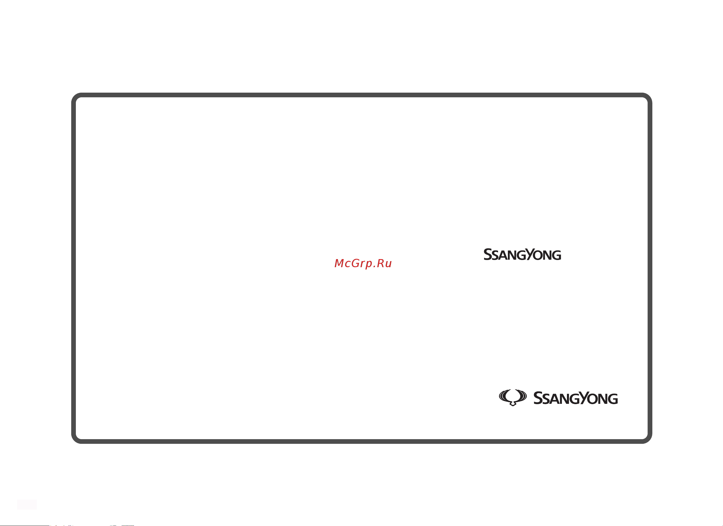 SSANGYONG Actyon Sports (2010-2011) [4/347] Ïüåíòåê êîðåÿ