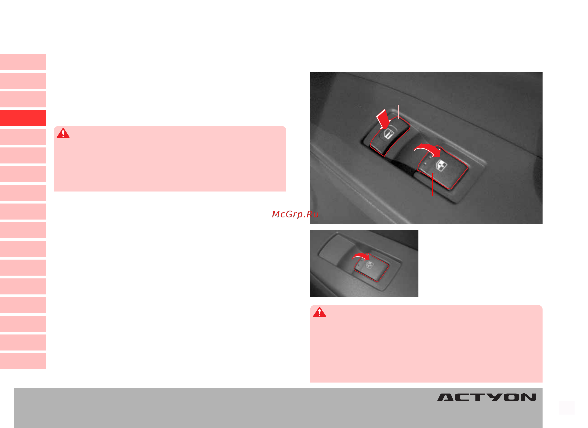 SSANGYONG Actyon Sports (2010-2011) Руководство по эксплуатации онлайн [53/347] 754878