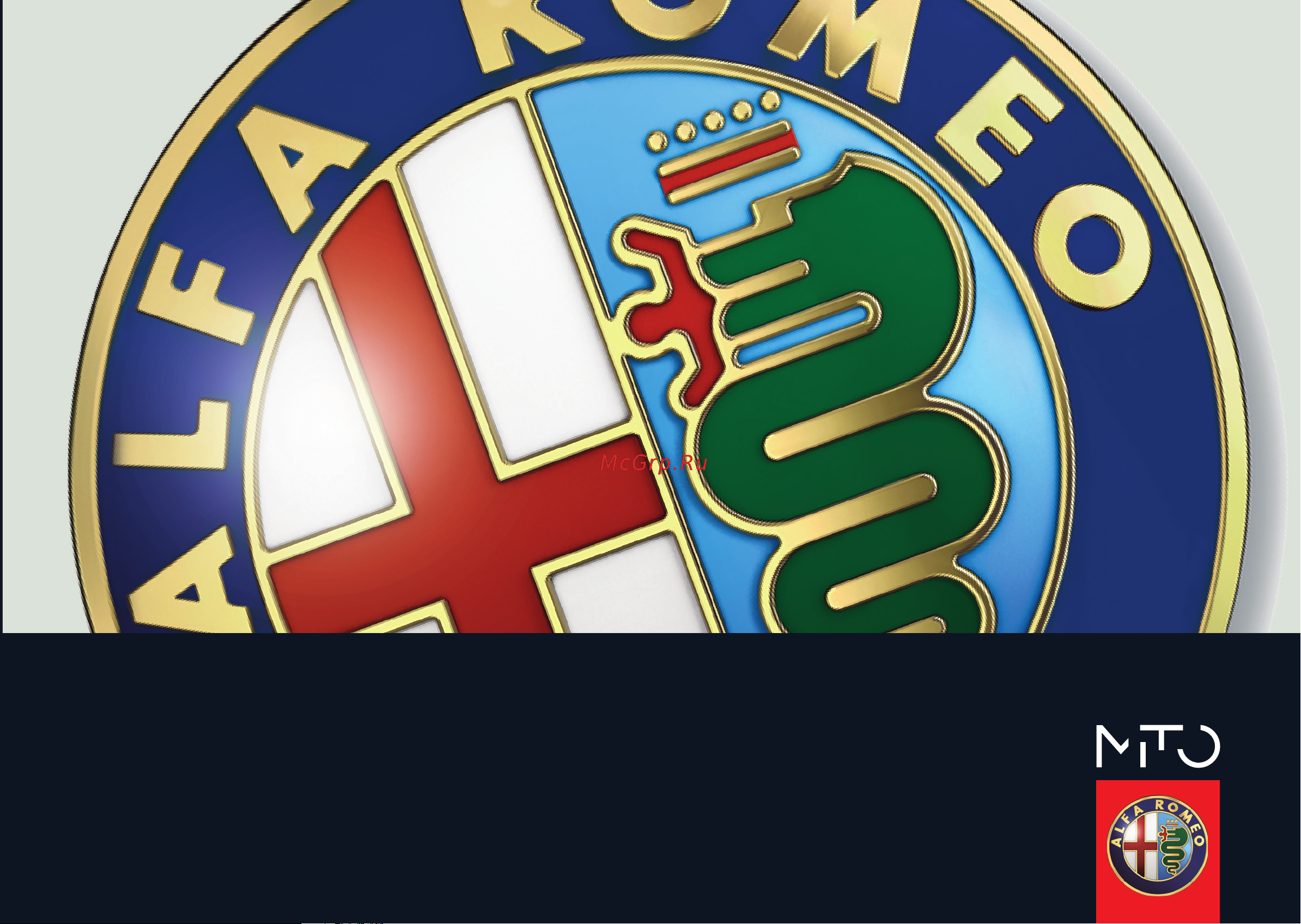 ALFA ROMEO MITO (2013) Руководство по эксплуатации онлайн