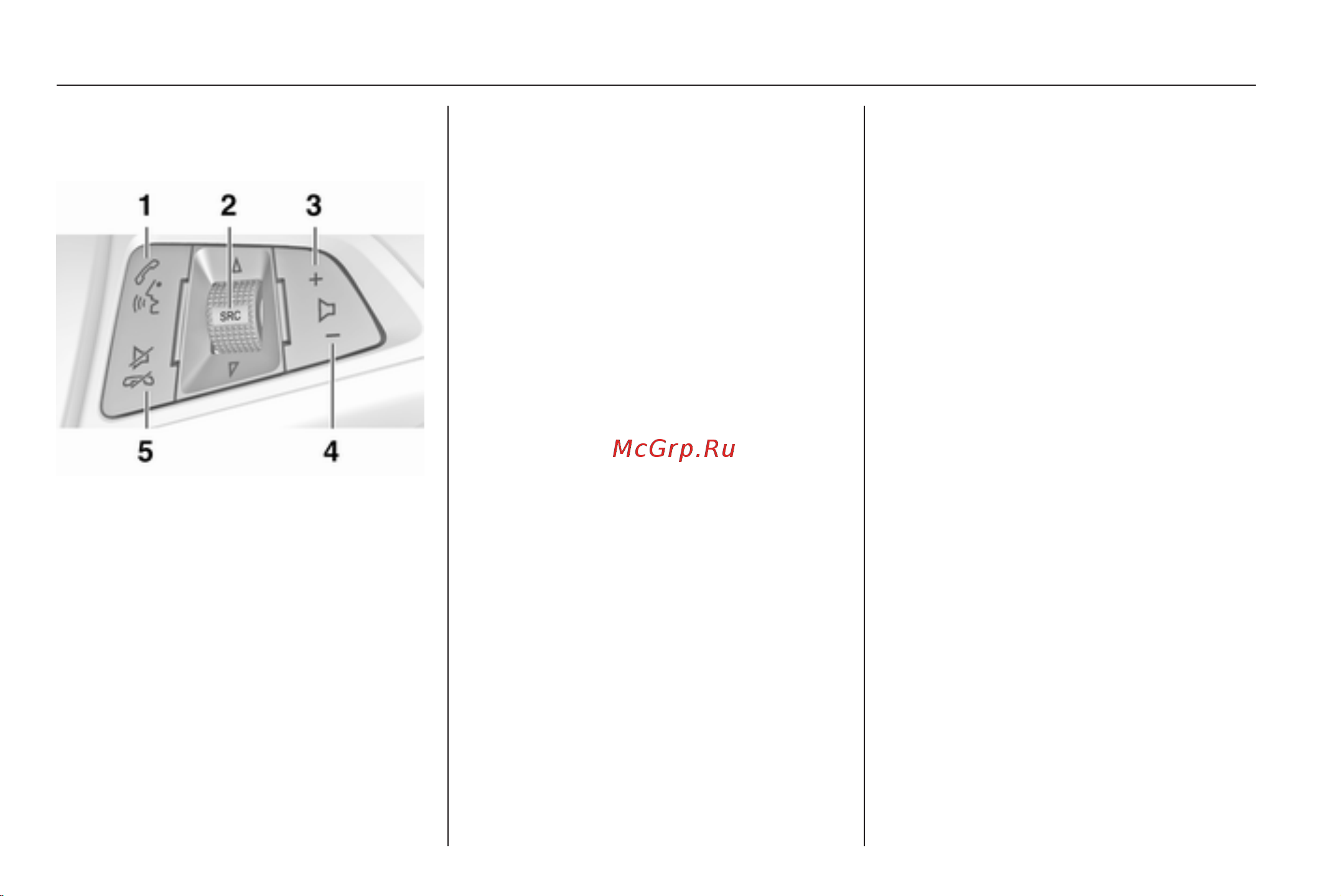 Opel Mokka MY 14.5 (2014) инфосистема [14/155] Органы аудиоуправления на рулевом колесе