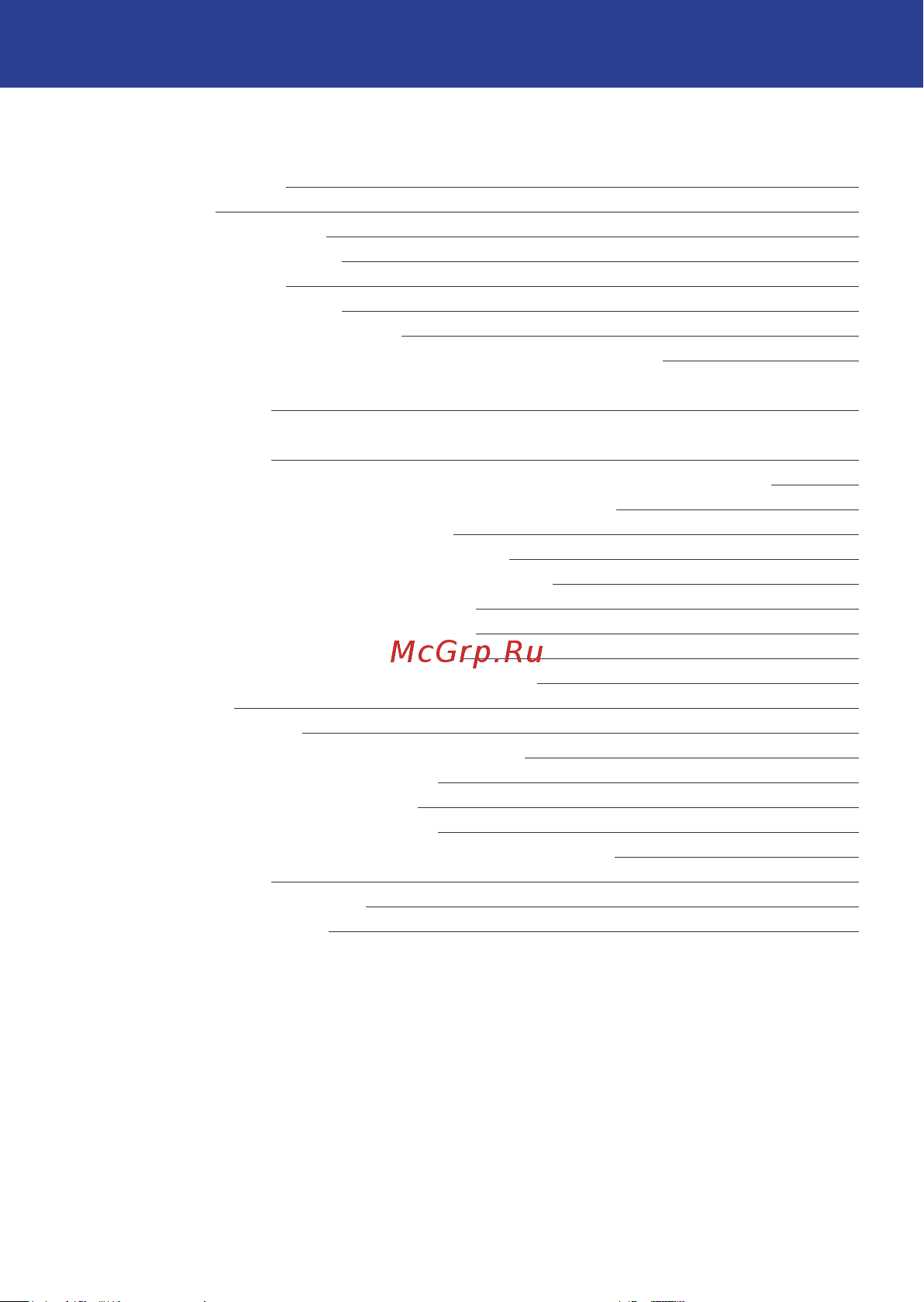 SOBR GSM 2010 v0.01 Руководство по эксплуатации онлайн [2/26] 755117