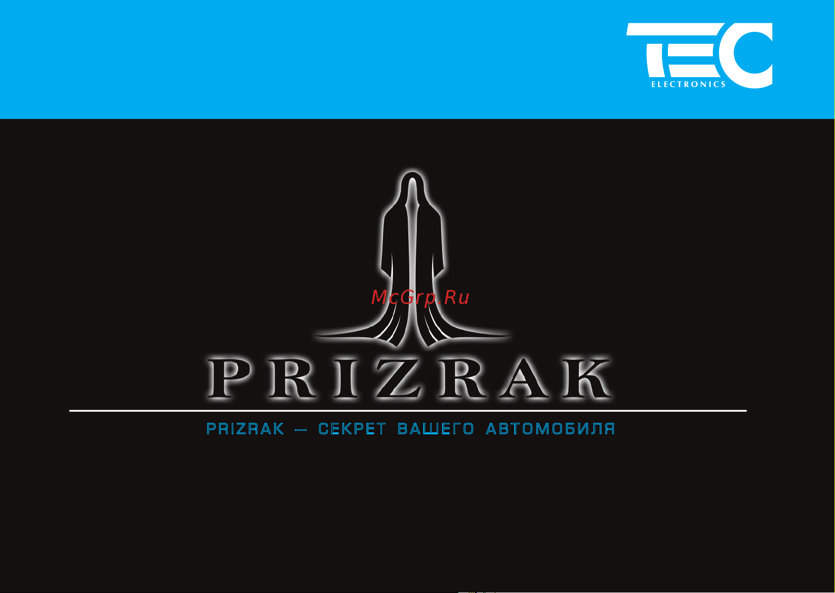 TEC-electronics PRIZRAK 540 [20/20] Www prizrak ru