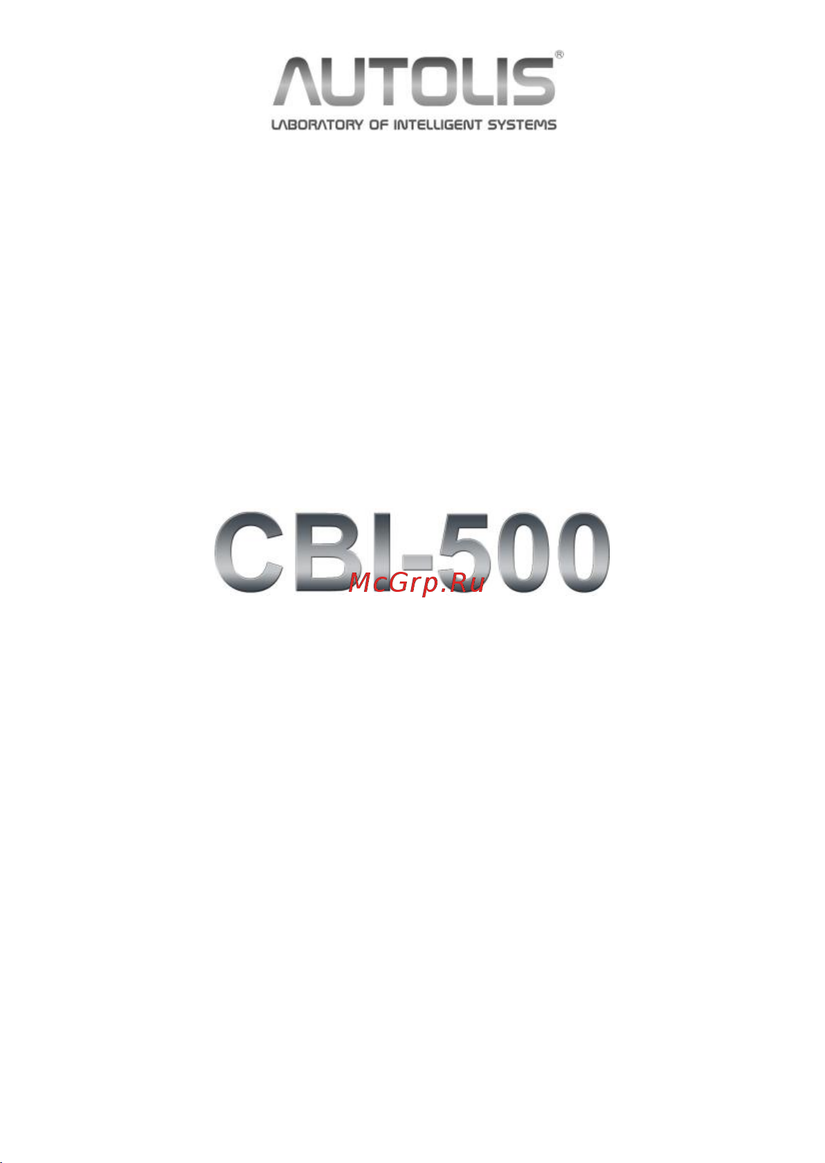 ООО «АВТОЛИС» AUTOLIS CBI-500 Руководство по эксплуатации онлайн