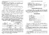 "НПК ""Полярный Волк""" POLAR WOLF Spirit-3 Руководство по эксплуатации