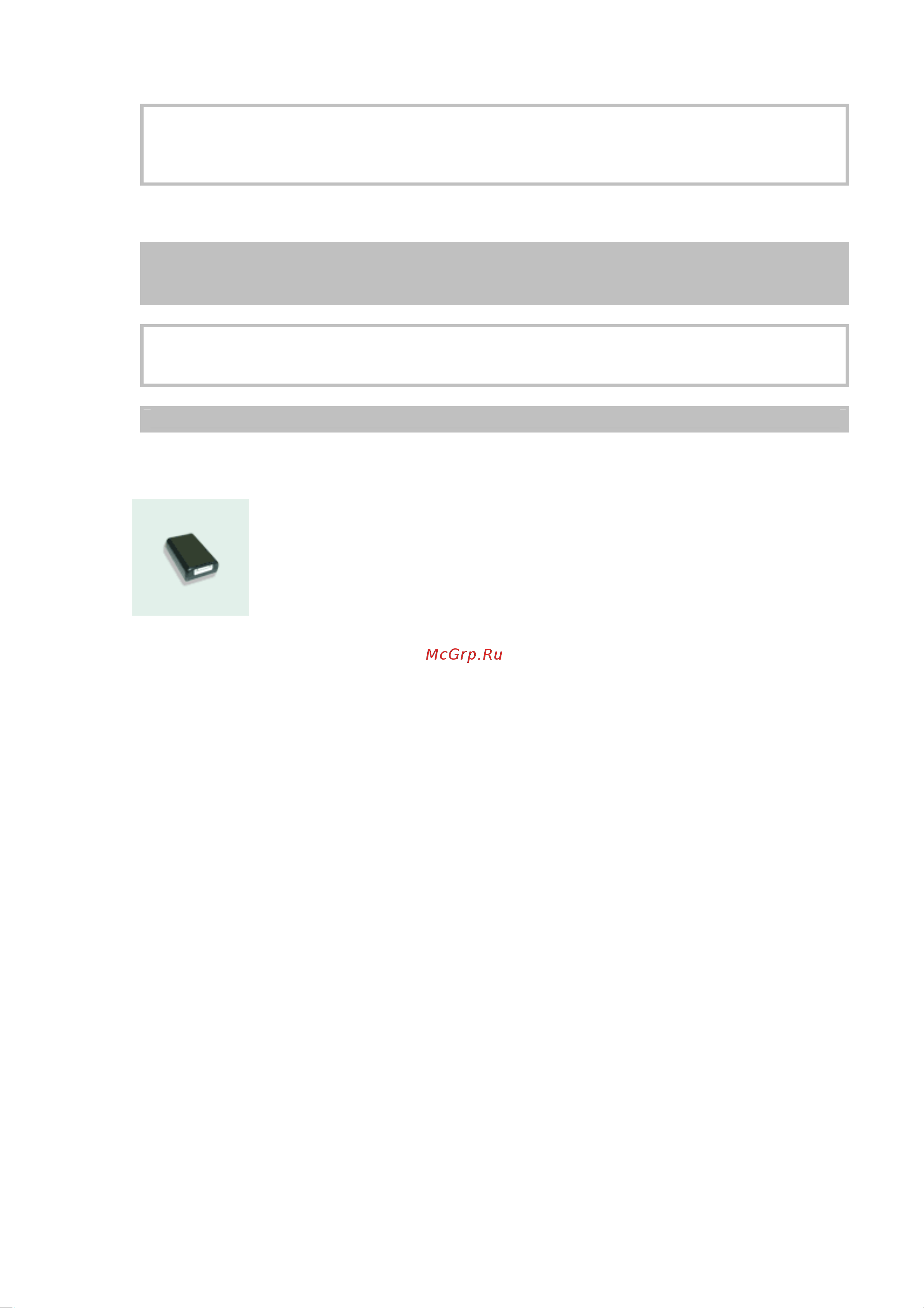 EXCELLENT Validator [8/8] Комплект поставки