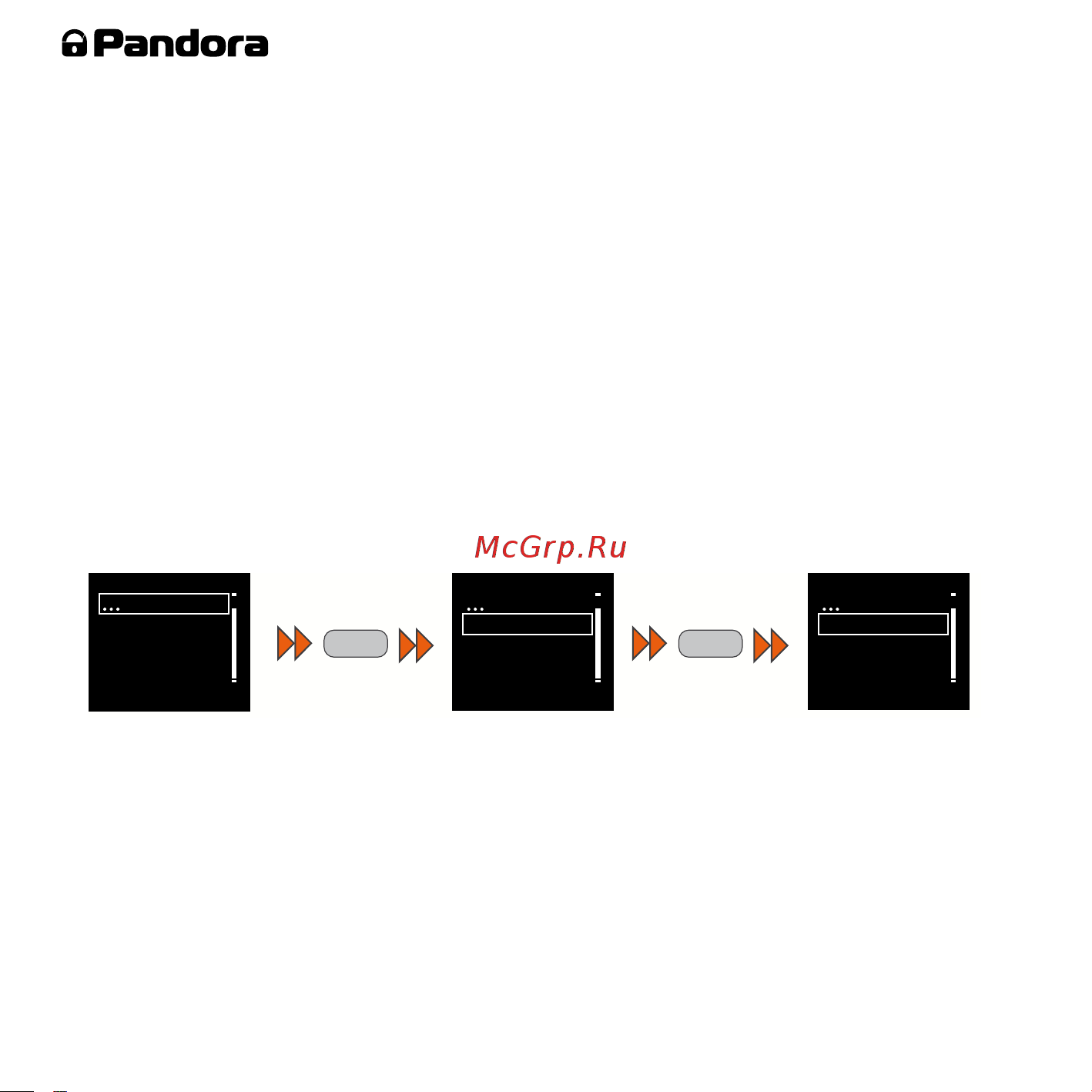 AlarmTrade PANDORA DXL 3970 [22/60] Настройки автоматического запуска двигателя