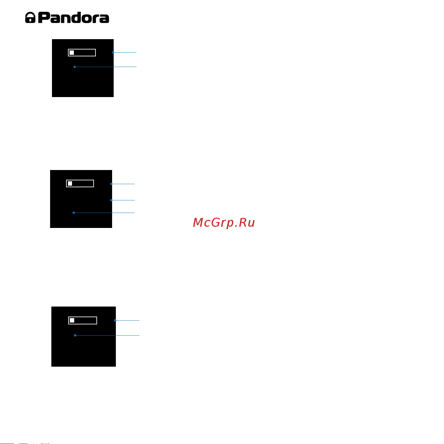 AlarmTrade PANDORA DXL 3970 [24/60] Включение предпускового подогревателя двигателя