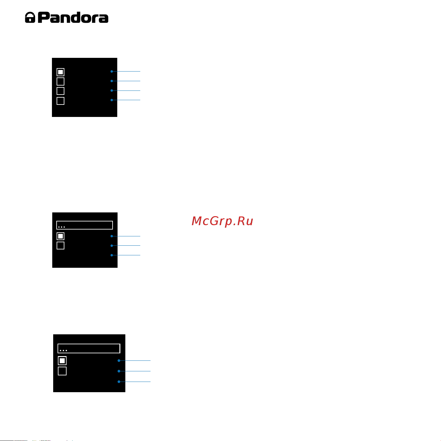 AlarmTrade PANDORA DXL 3970 [30/60] Управление gps глонасс приемником