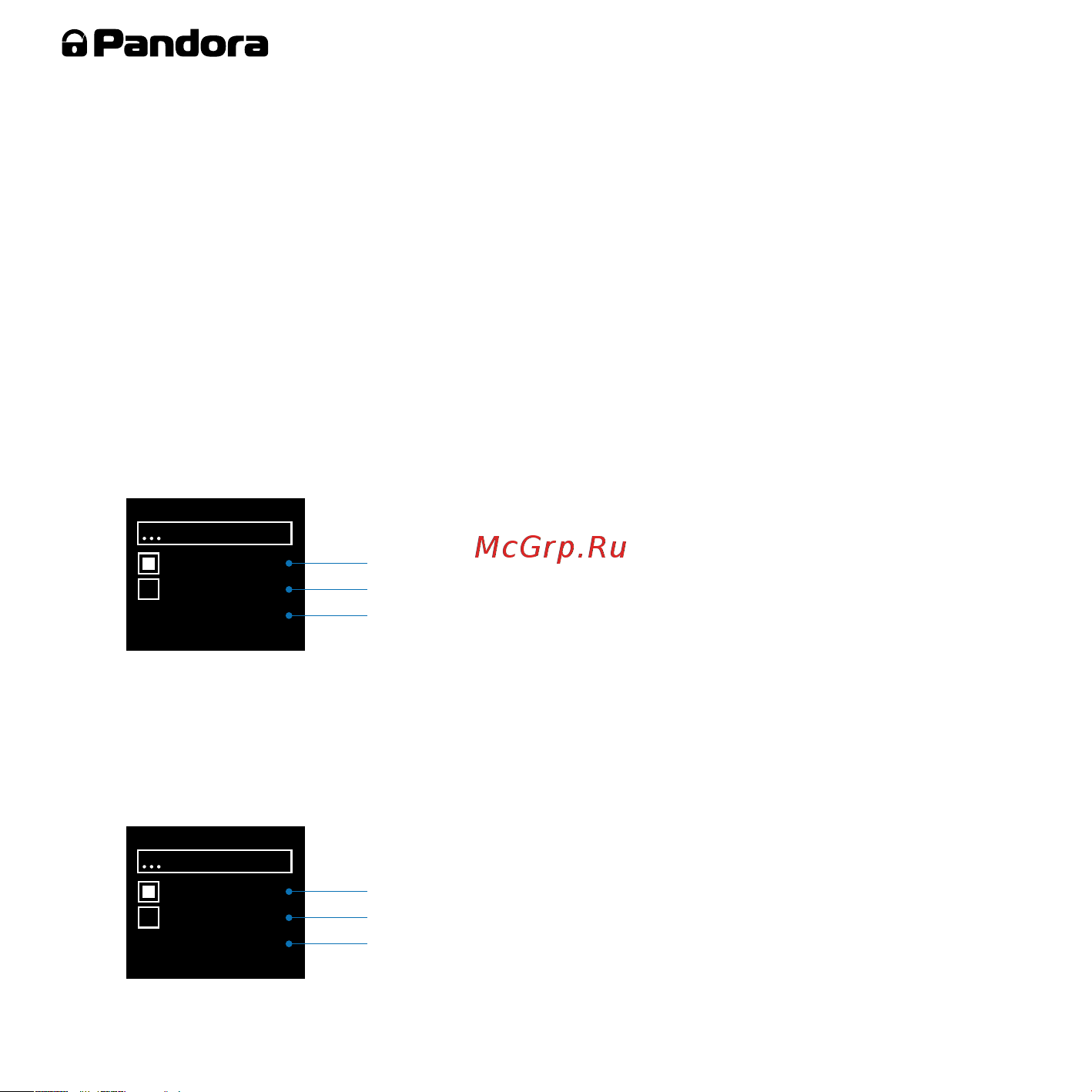 AlarmTrade PANDORA DXL 3970 [32/60] Настройка звуковых оповещений брелока