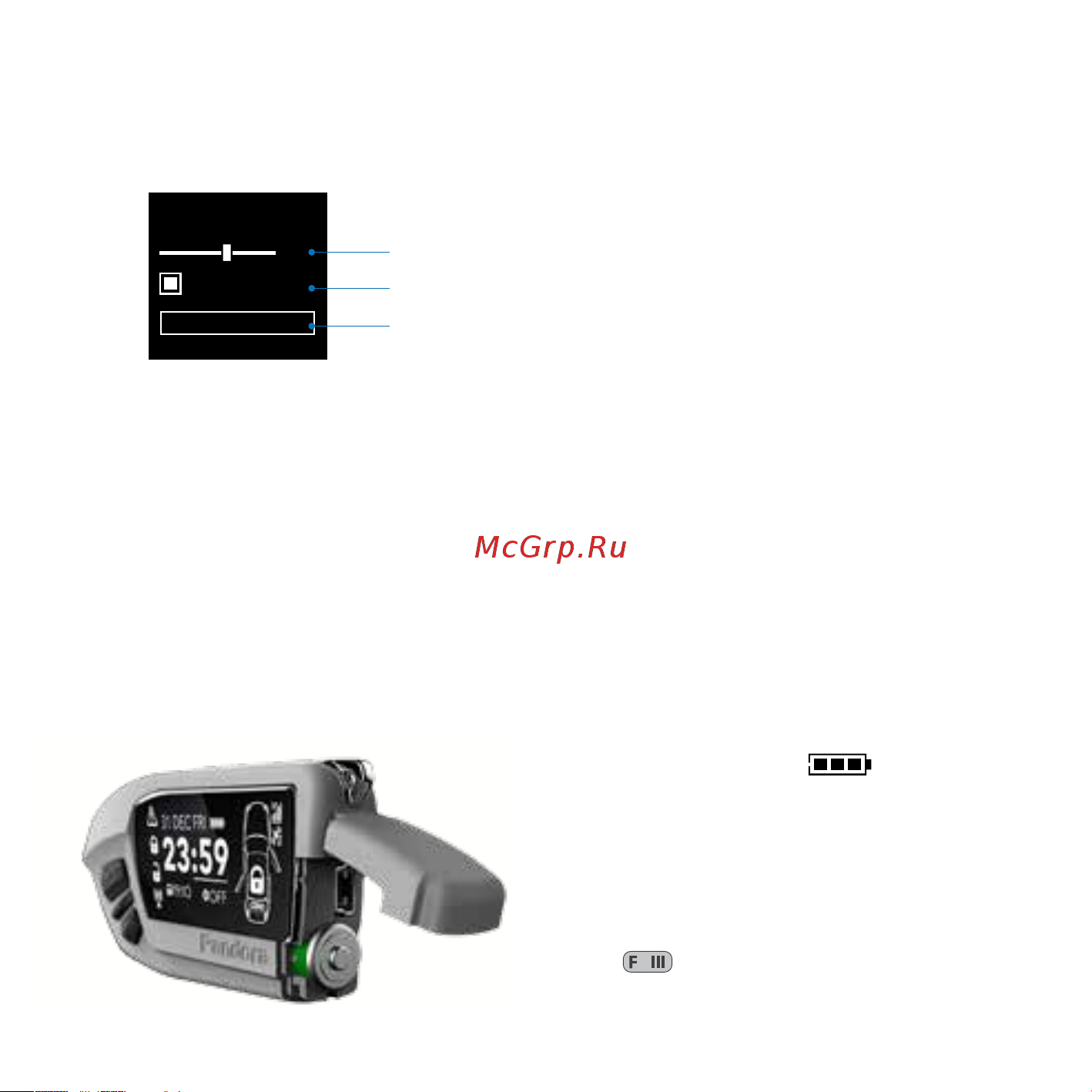 AlarmTrade PANDORA DXL 3970 [33/60] Замена батарейки в брелоке