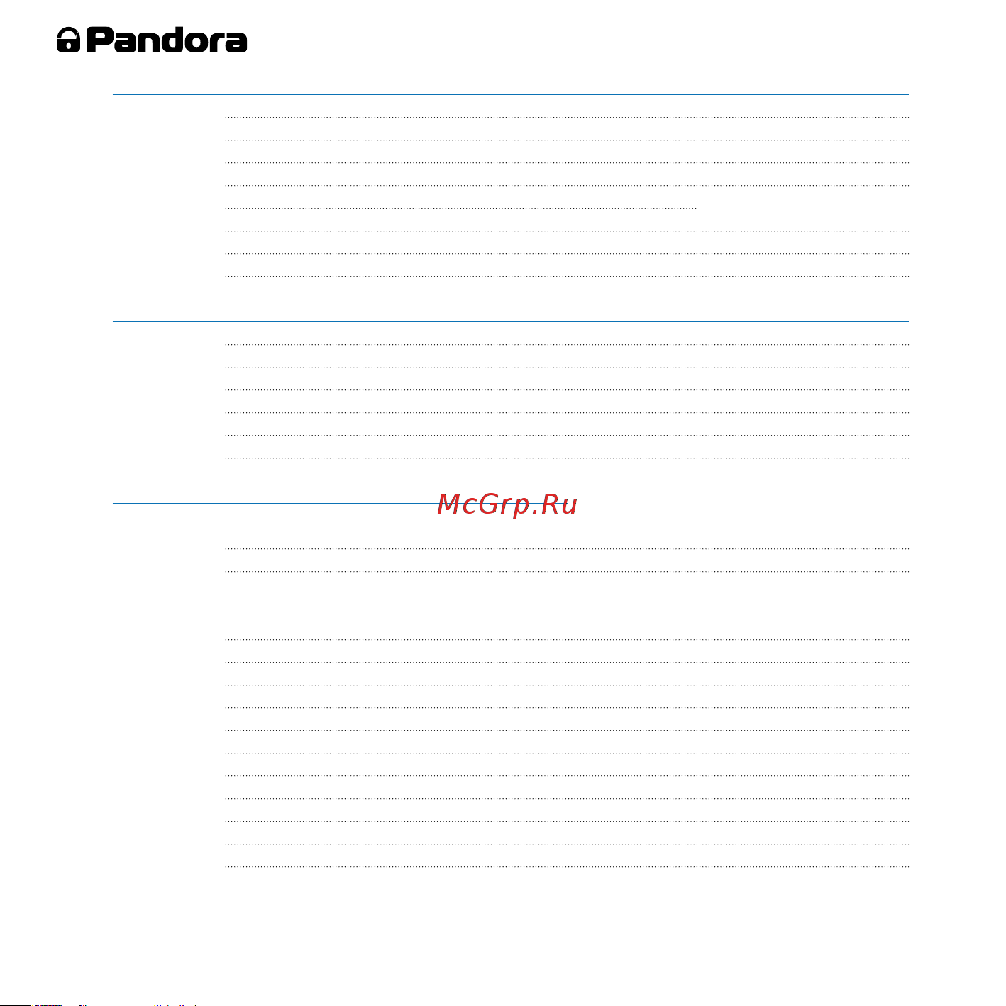 AlarmTrade PANDORA DXL 3970 Руководство по эксплуатации онлайн [4/60] 755218
