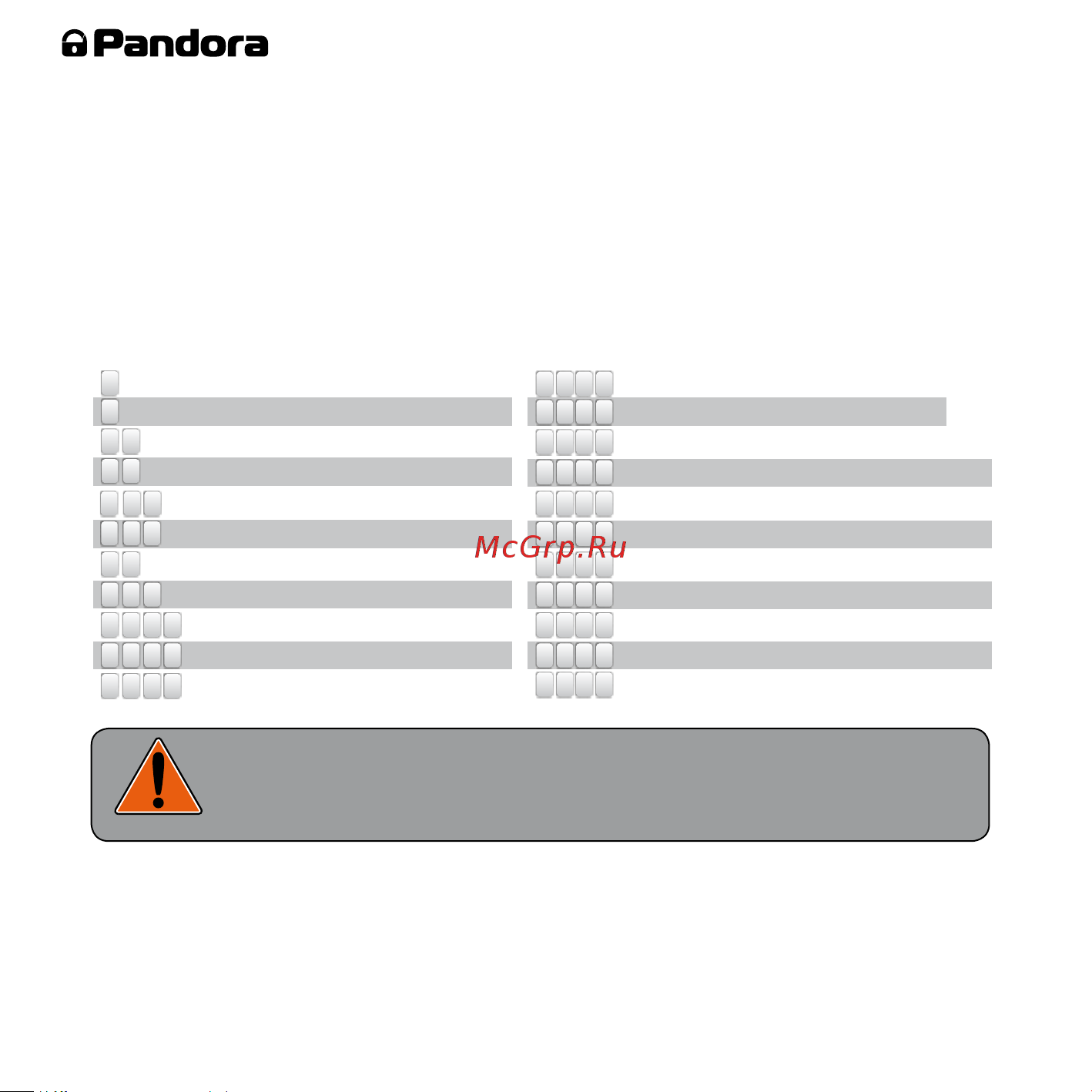 AlarmTrade PANDORA DXL 3970 [40/60] Управление системой по телефону