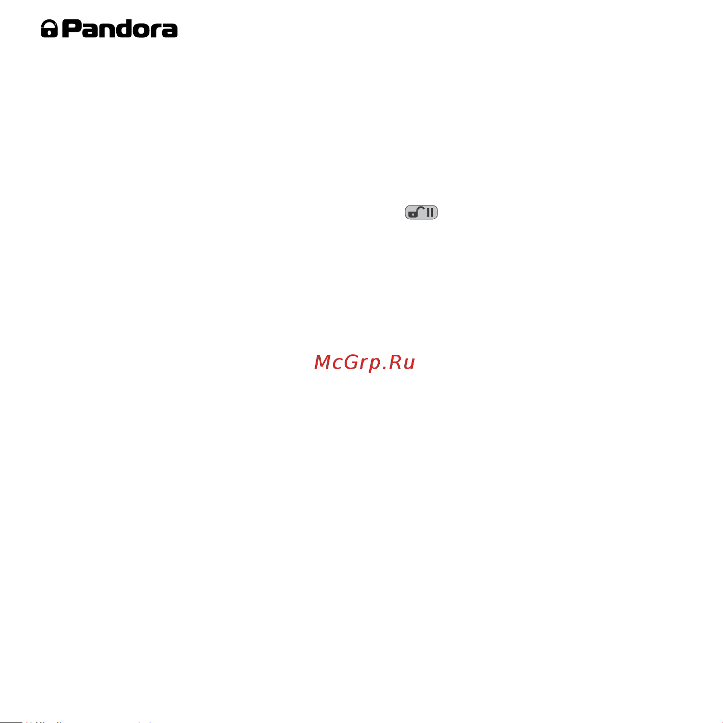 AlarmTrade PANDORA DXL 3970 [44/60] Изменение настроек при помощи мобильного телефона