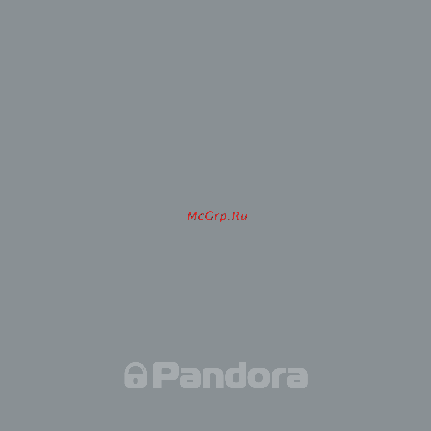 AlarmTrade PANDORA DXL 3970 [45/60] Информационный интернет сервис www p on ru и мобильные приложения
