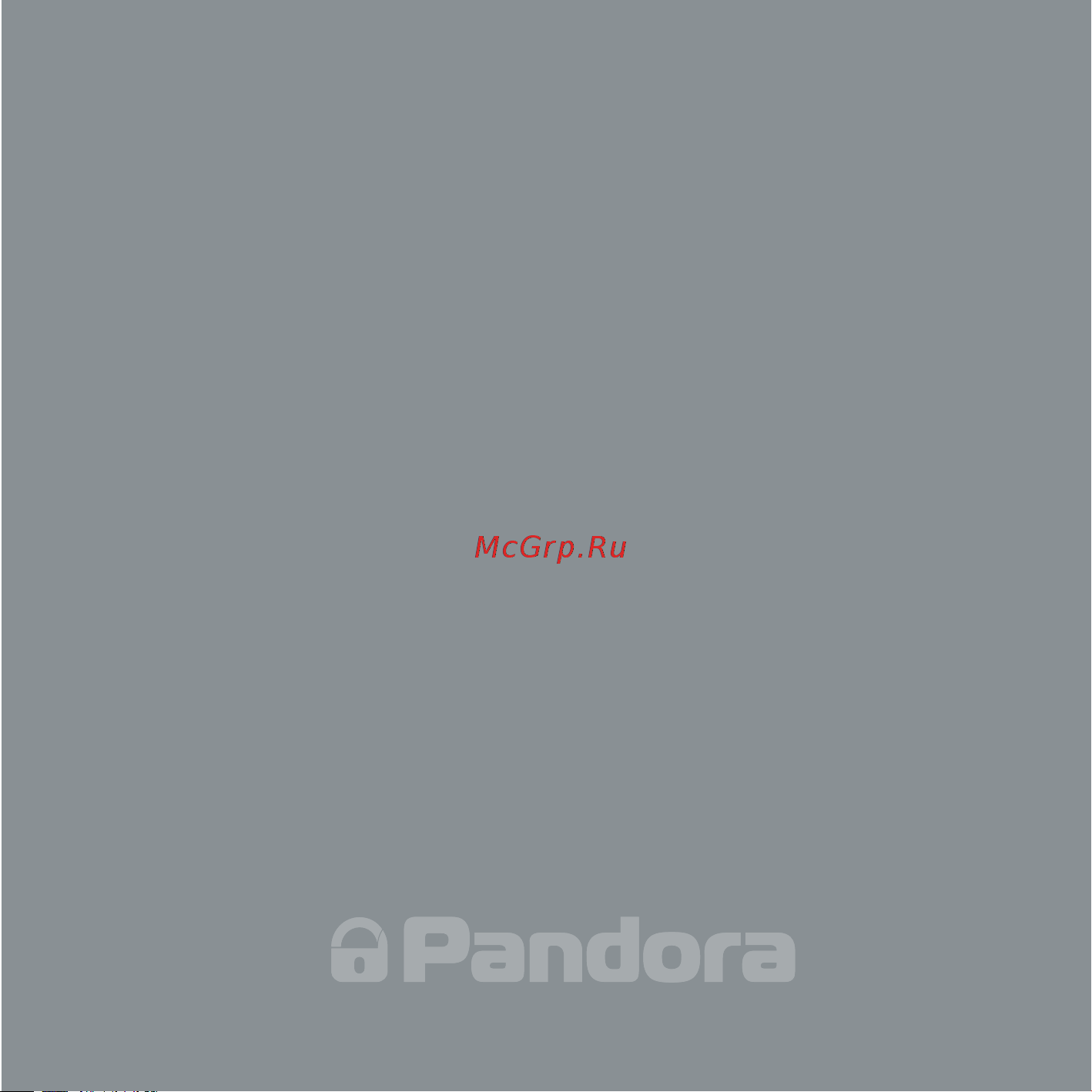 AlarmTrade PANDORA DXL 3970 [9/60] Брелоки дистанционного управления