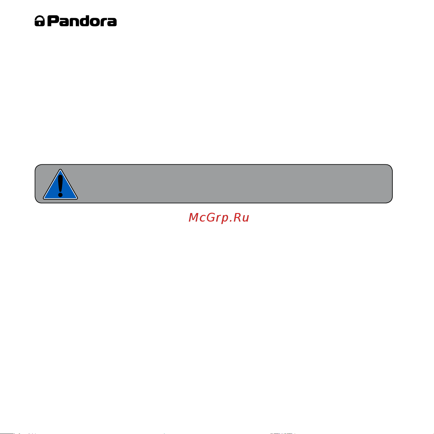 AlarmTrade PANDORA DXL 3910 [10/28] Аварийное отключение функции иммобилайзера и режима антиограбления antihijack