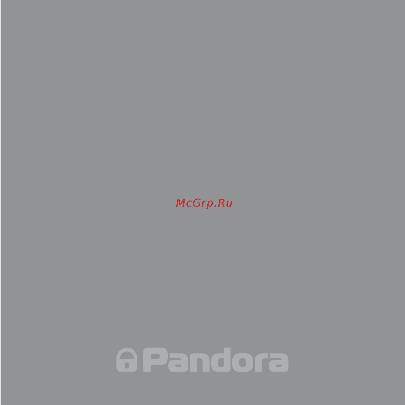 AlarmTrade PANDORA DXL 3910 [11/28] Безопасность владельца иммобилайзер