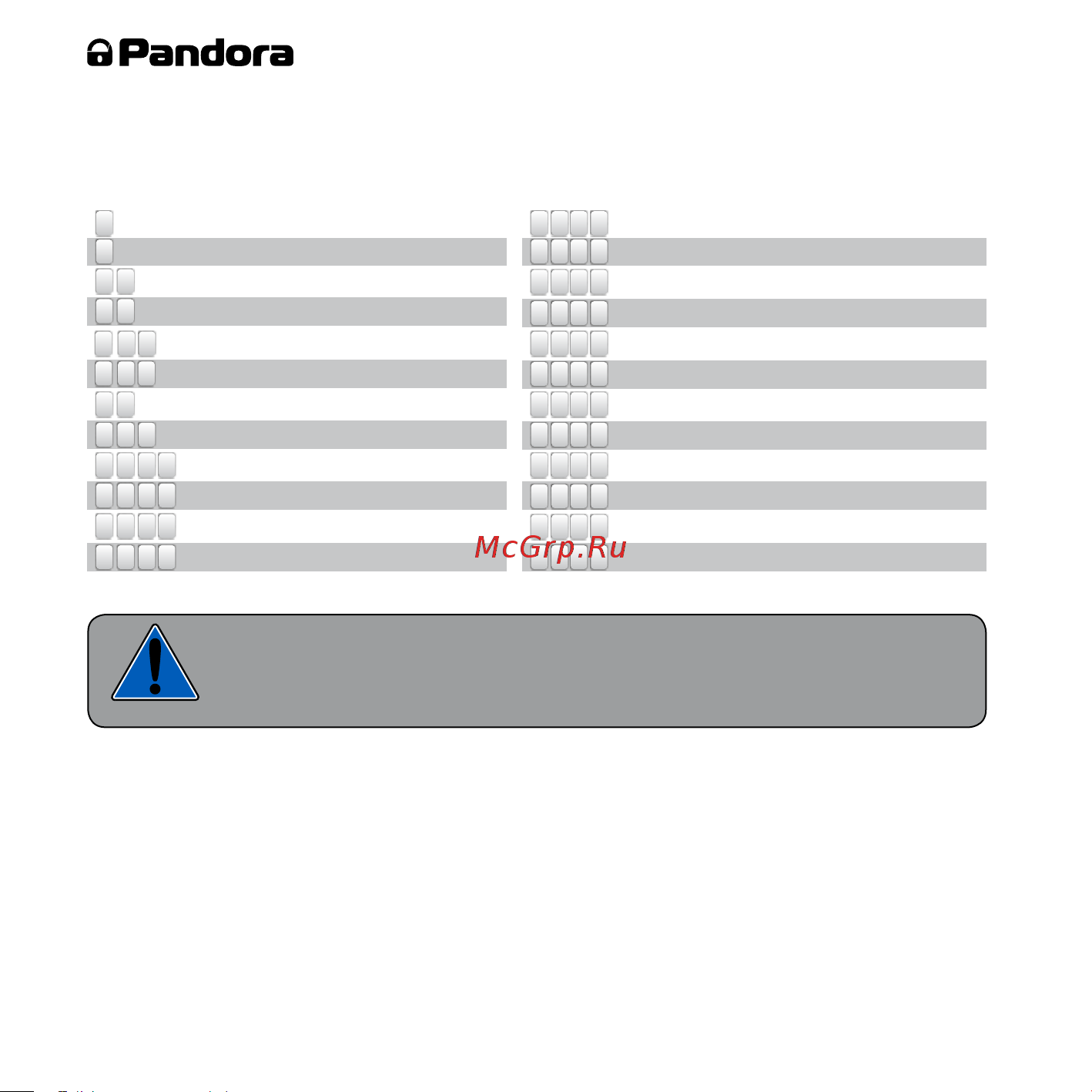 AlarmTrade PANDORA DXL 3910 [16/28] Управление системой по телефону