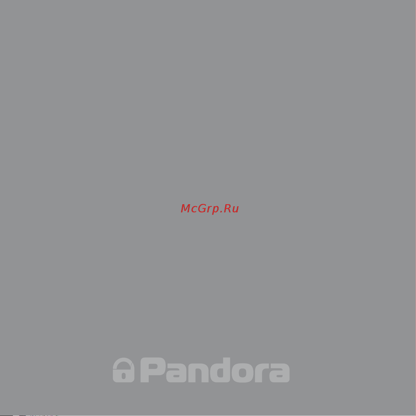 AlarmTrade PANDORA DXL 3910 [6/28] Общая информация