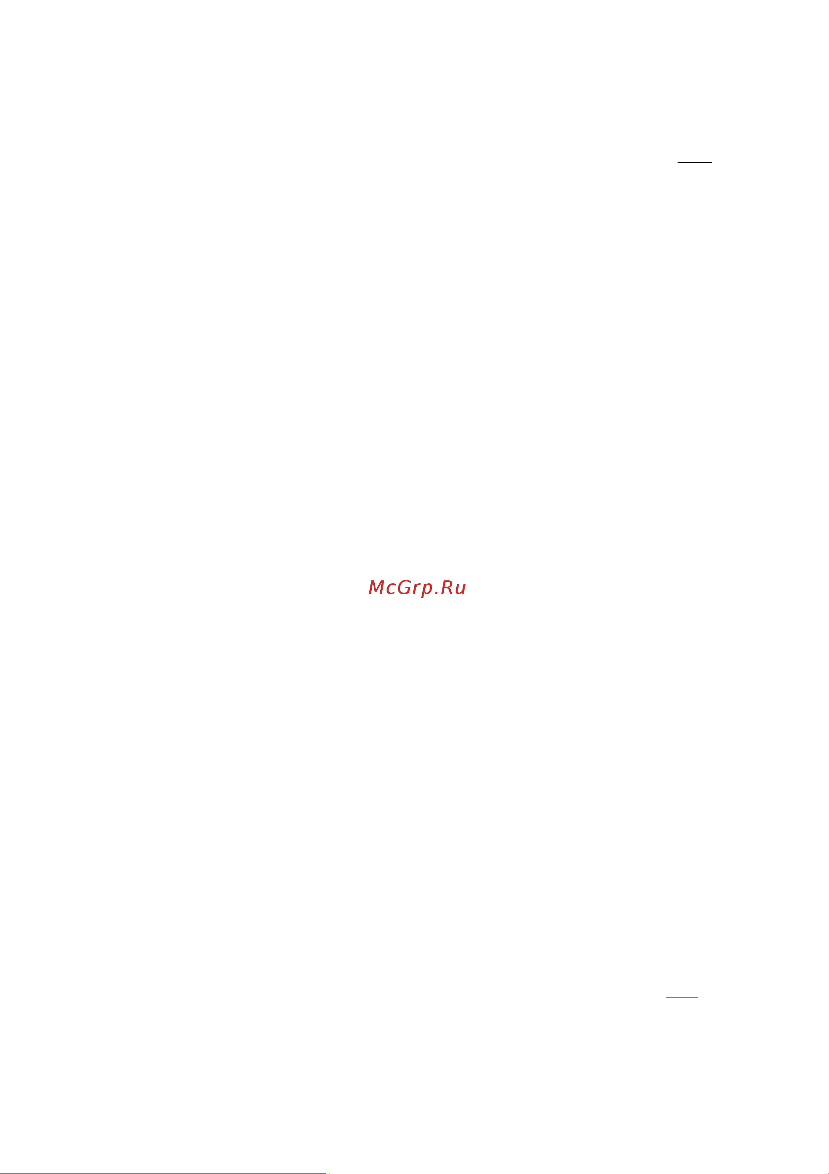 Sheriff APS-35PRO Platinum2 [12/28] Av функция системы f13 функция отключения охраны в два этапа