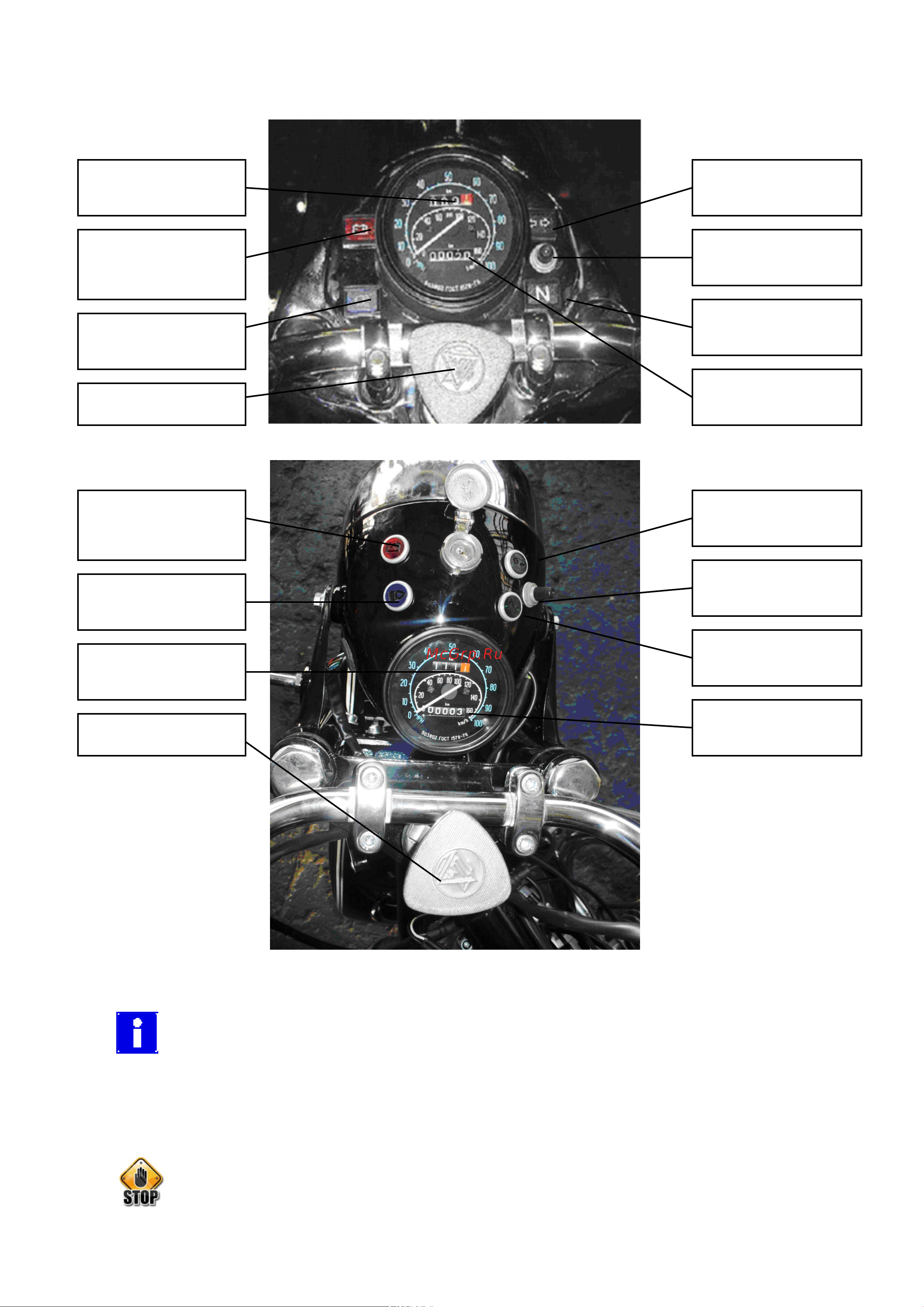 Ирбитский Мотоциклетный Завод УРАЛ Классик (2009-) [12/52] Page 12