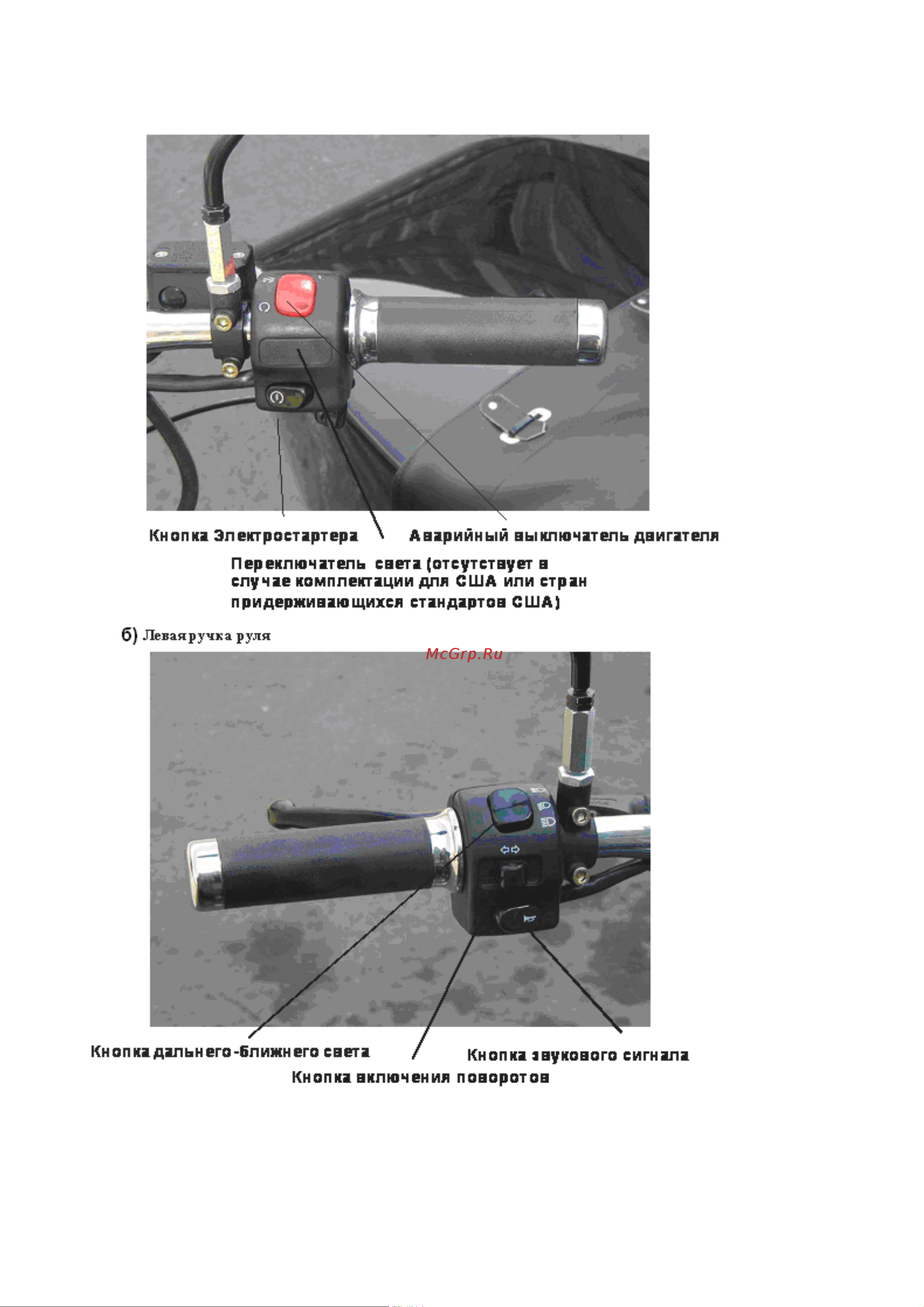 Ирбитский Мотоциклетный Завод УРАЛ Gear-Up (2009-) [13/52] Page 13
