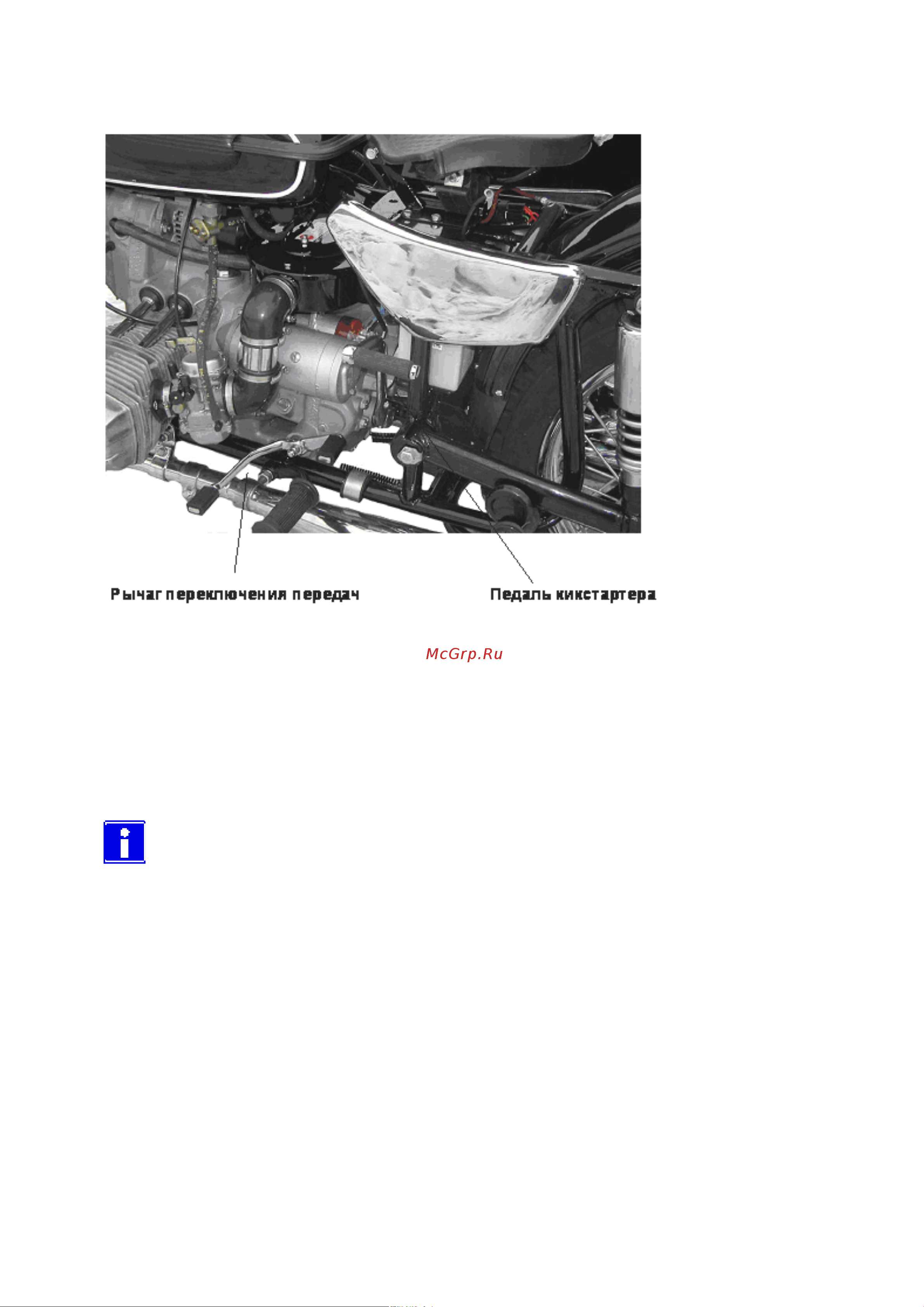 Ирбитский Мотоциклетный Завод УРАЛ Классик (2009-) [9/52] Page 9