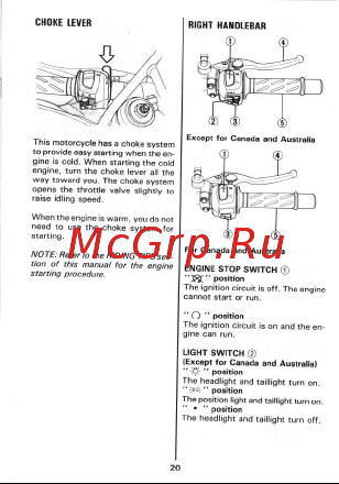 Suzuki TL1000S [21/89] Right handlebar