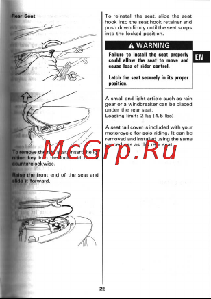 Suzuki TL1000S Руководство по эксплуатации онлайн [26/89] 755302